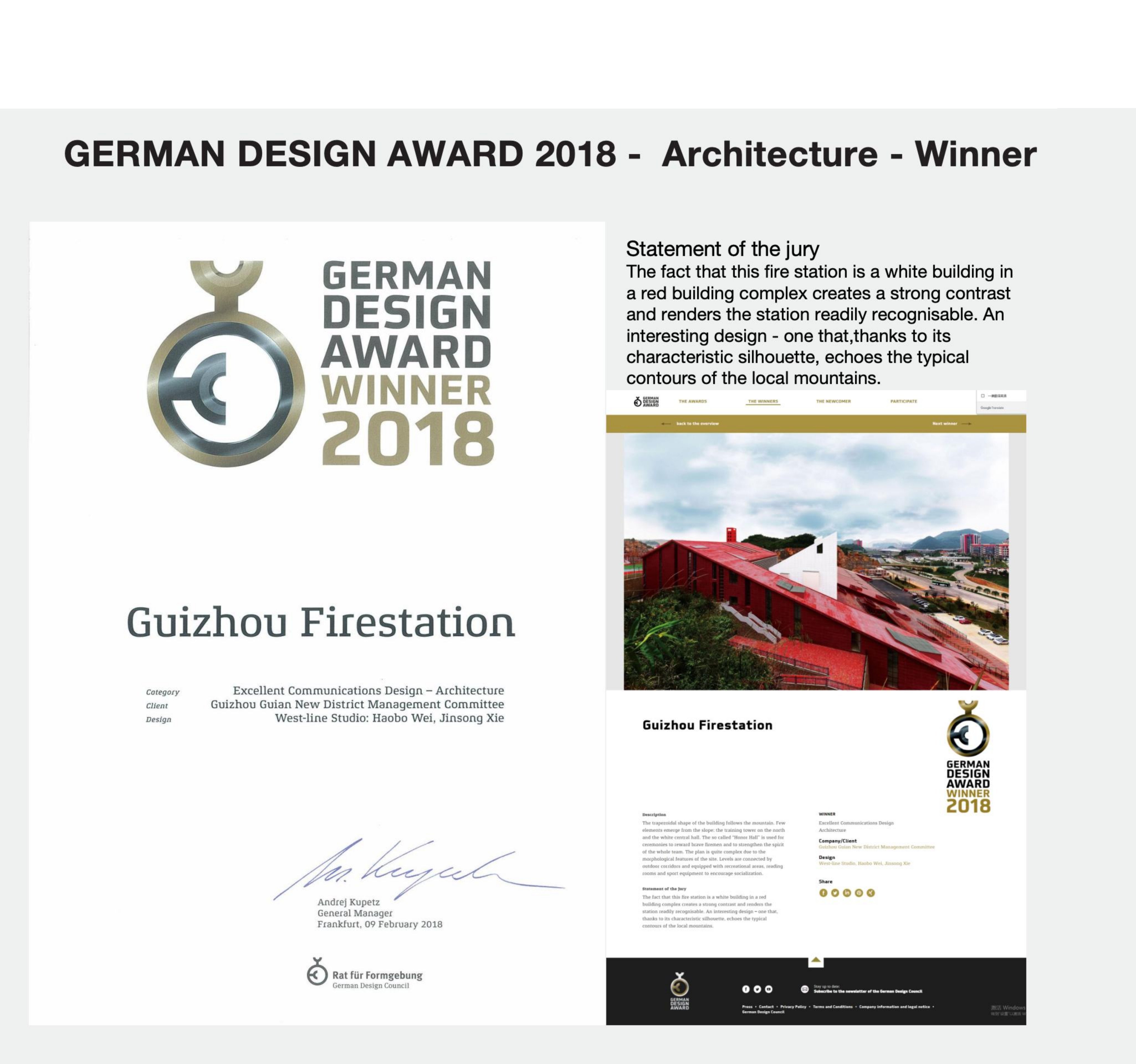 German Design Award 2018 — Guizhou Firestation