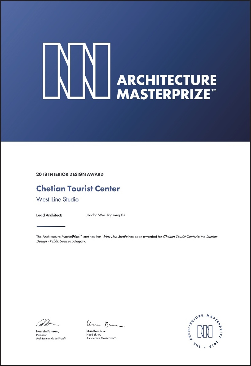 Chetian Tourist Center — AMP 2018, Interior Design / Public Spaces