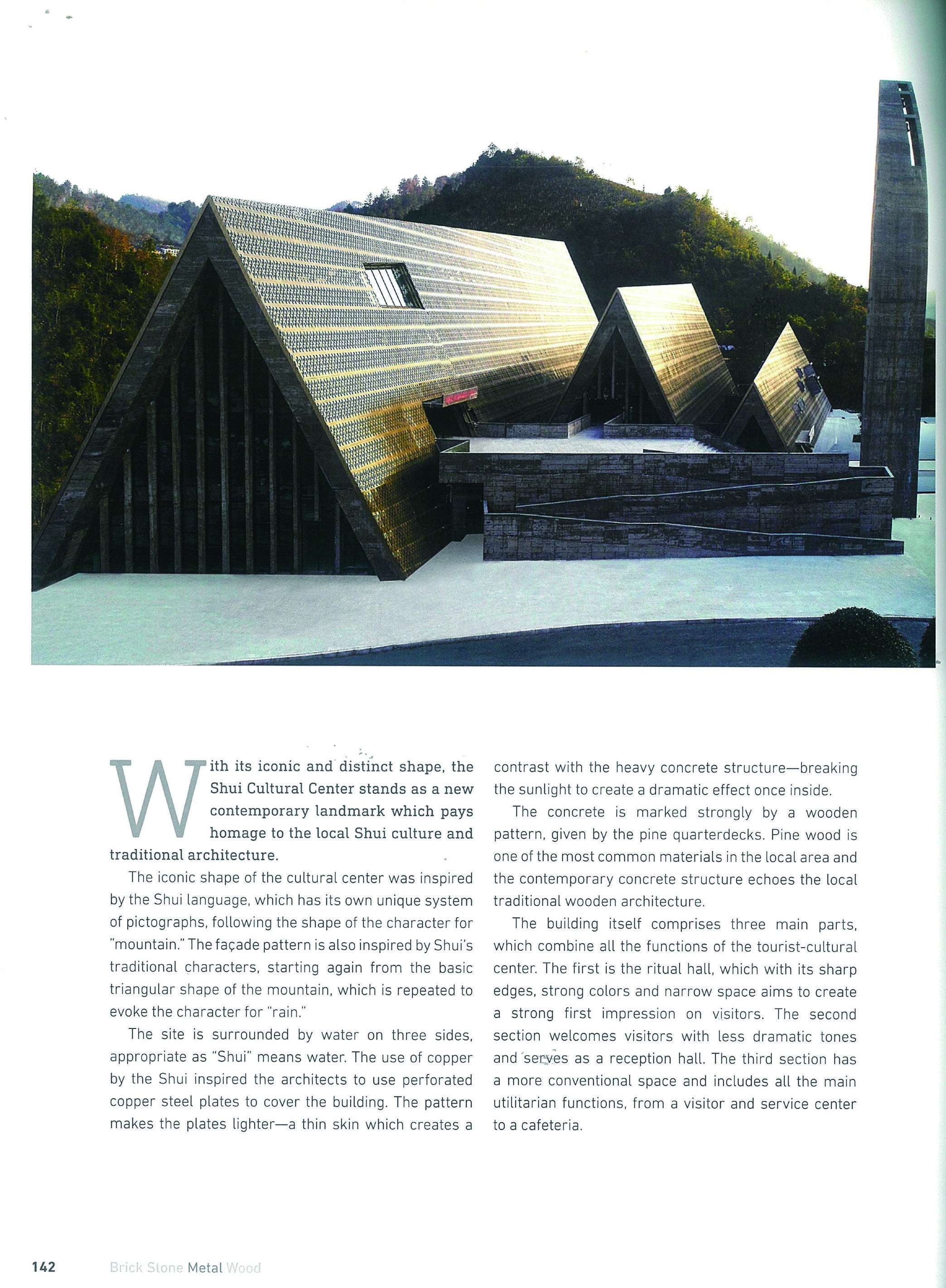 Revisiting Ancient Tradition—Shui Cultural Center