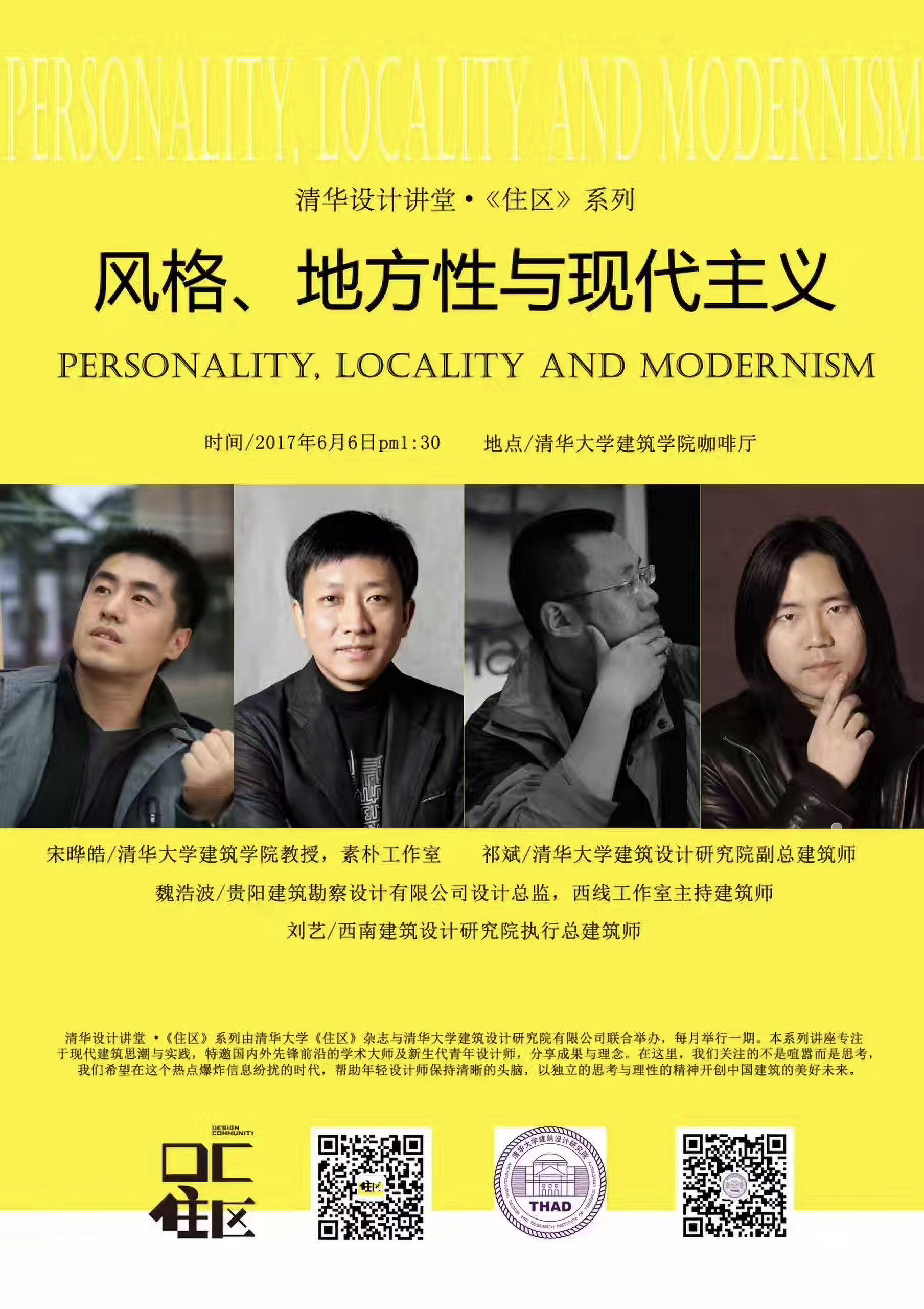 Personality, Locality and Modernism