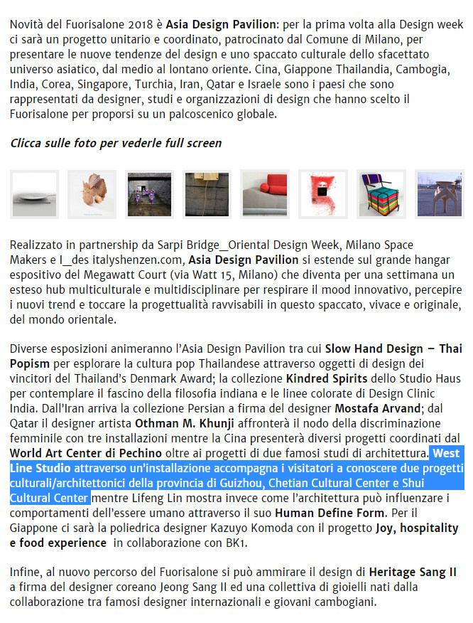 International media coverage — 2