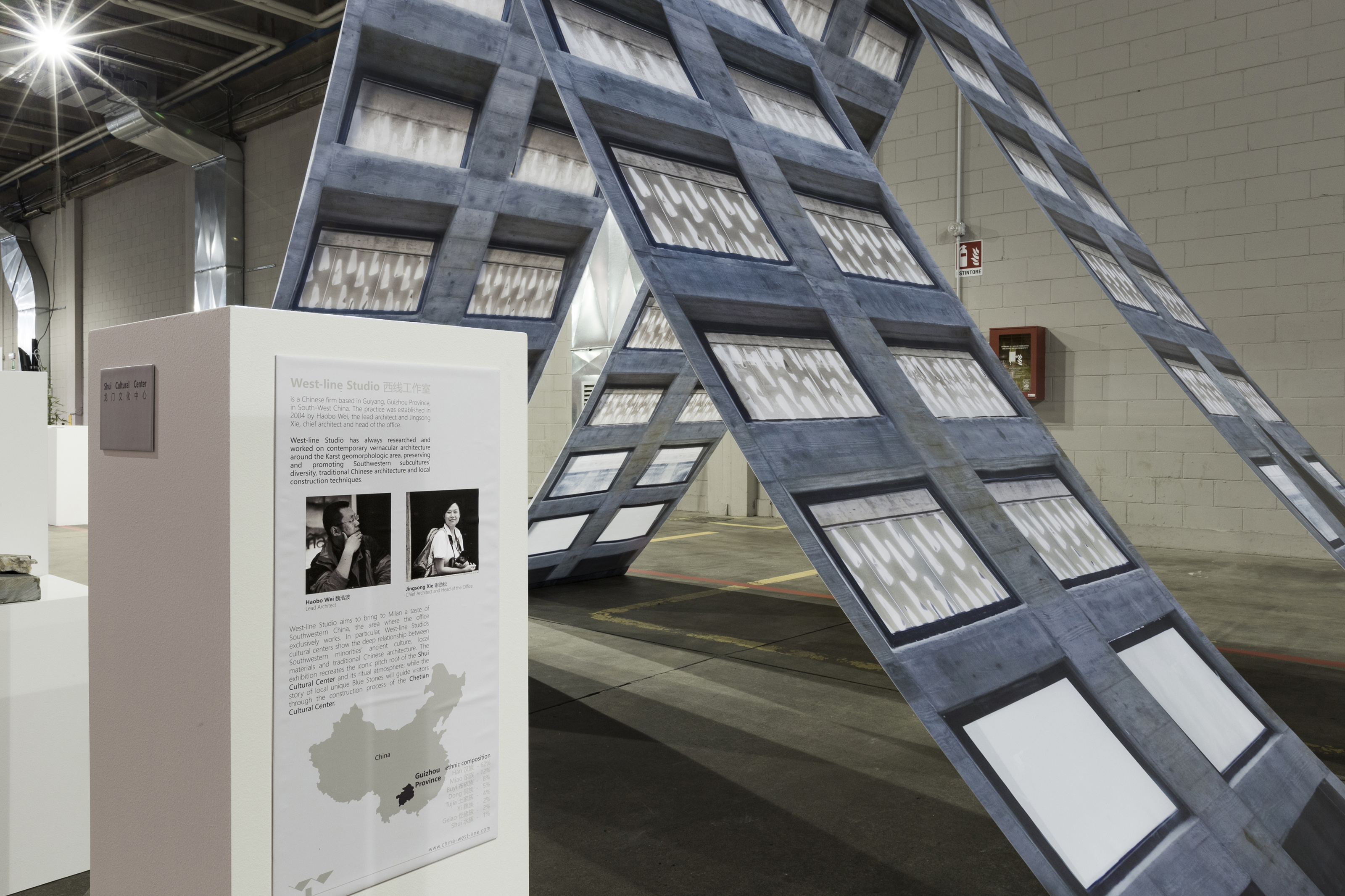 Exhibition installation — 5