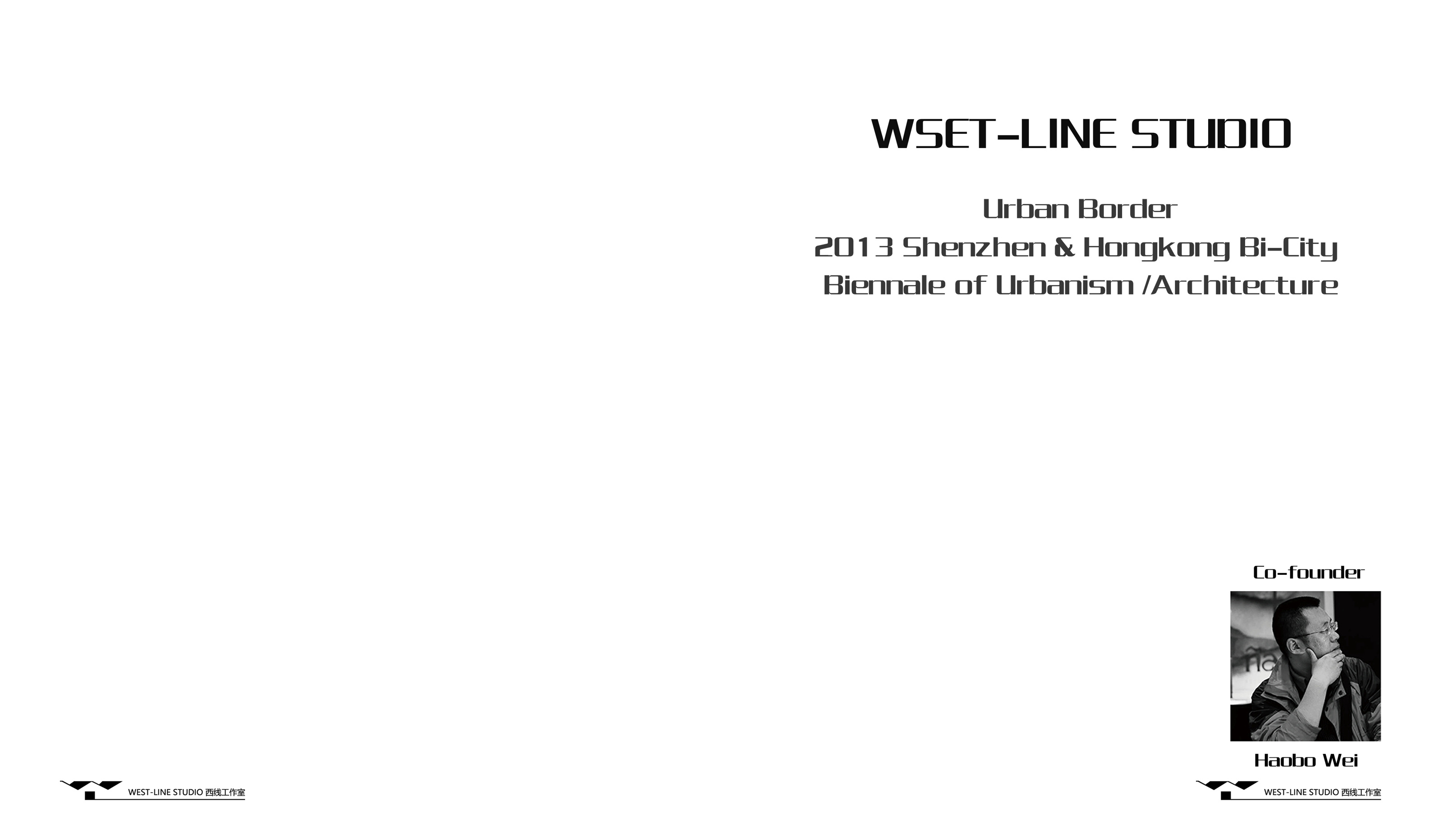 Identity and archive cover — 2