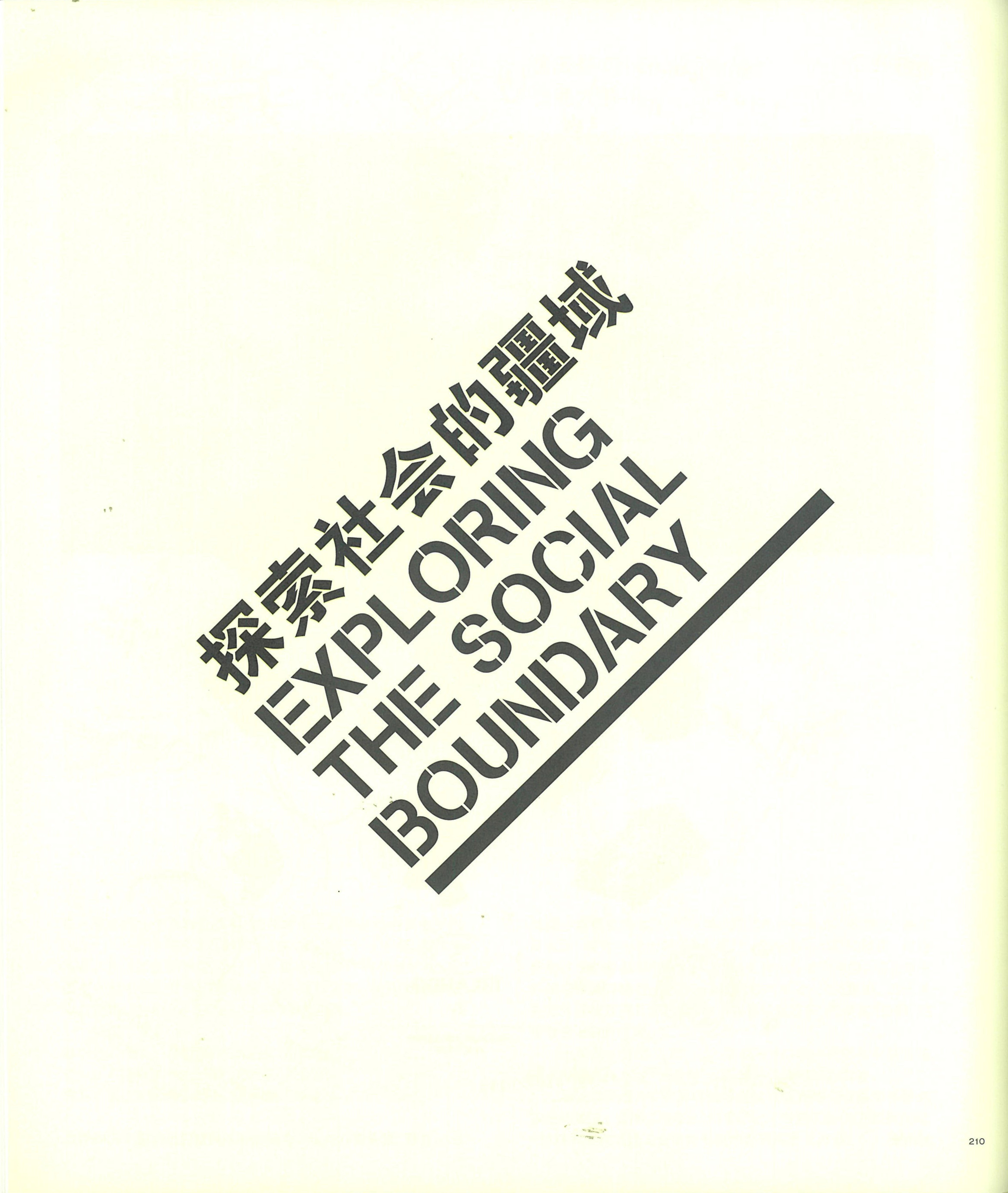 Exhibition theme