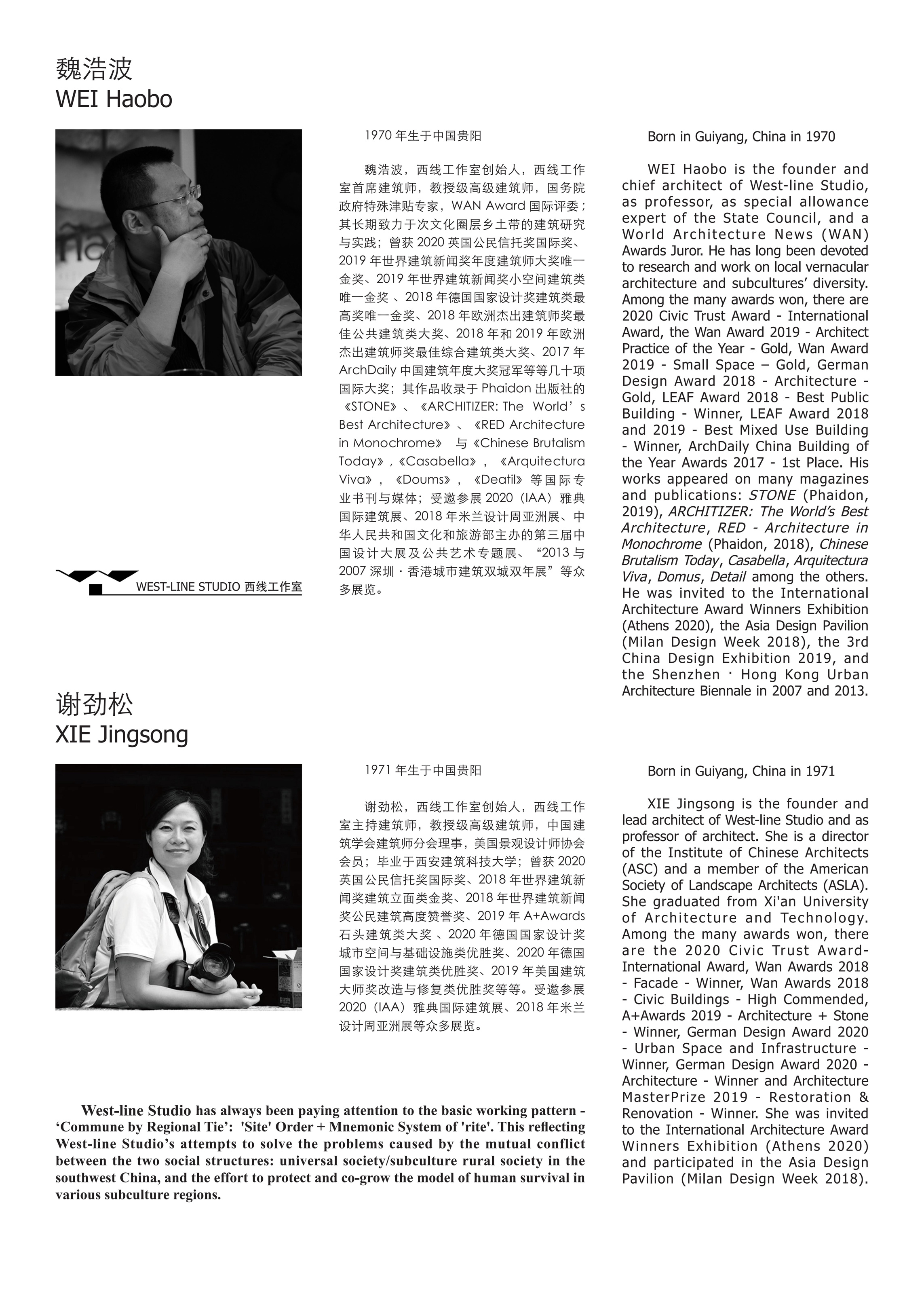 West-Line Studio and project presentation — 1