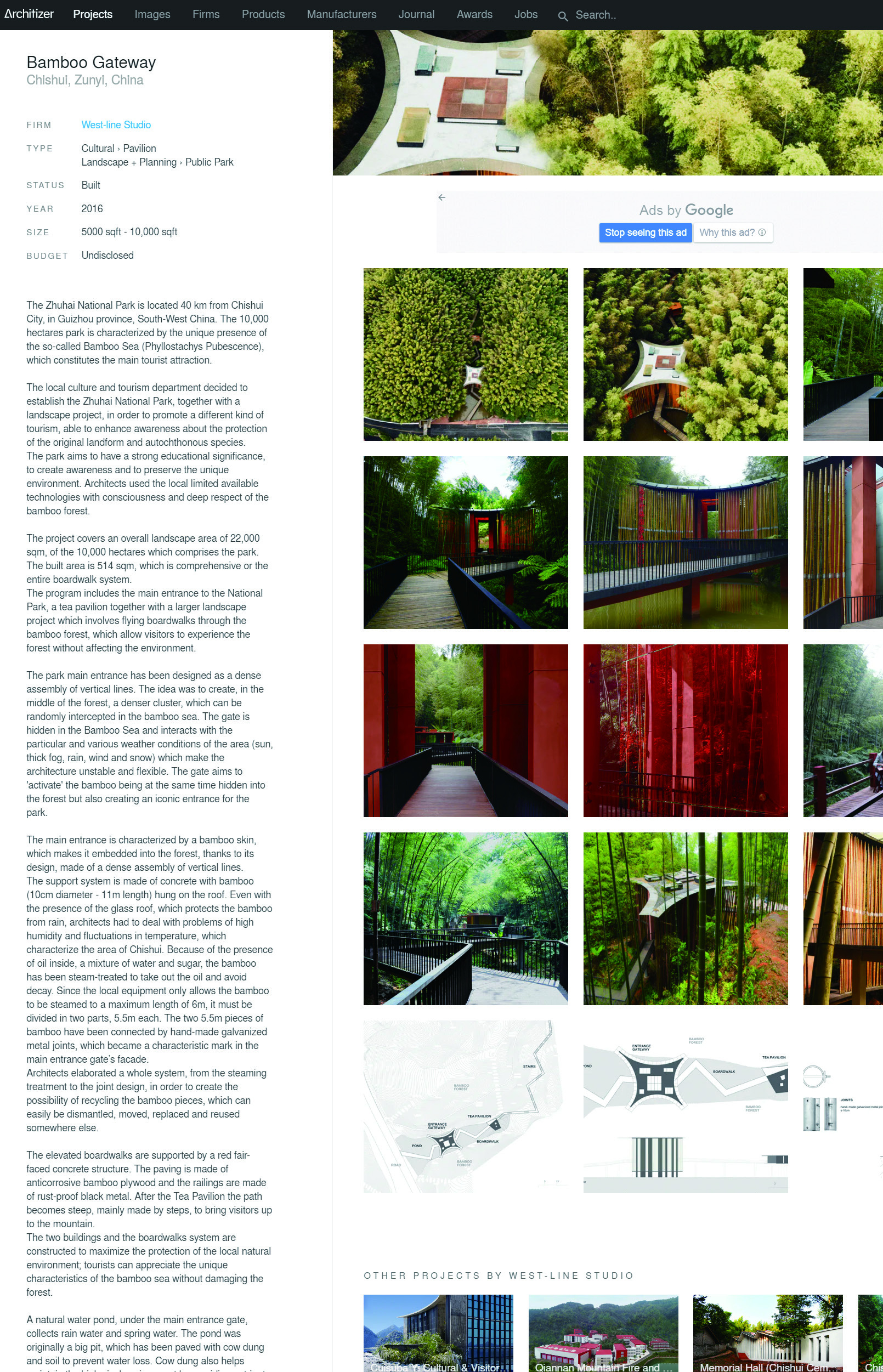 Bamboo Gateway