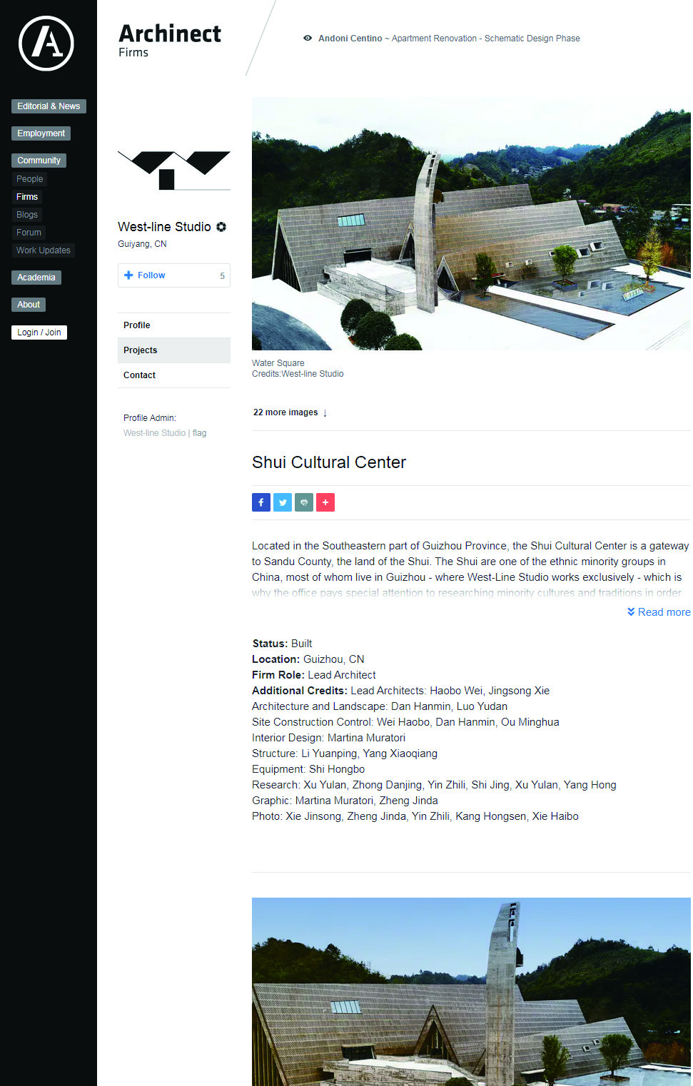 Shui Cultural Center