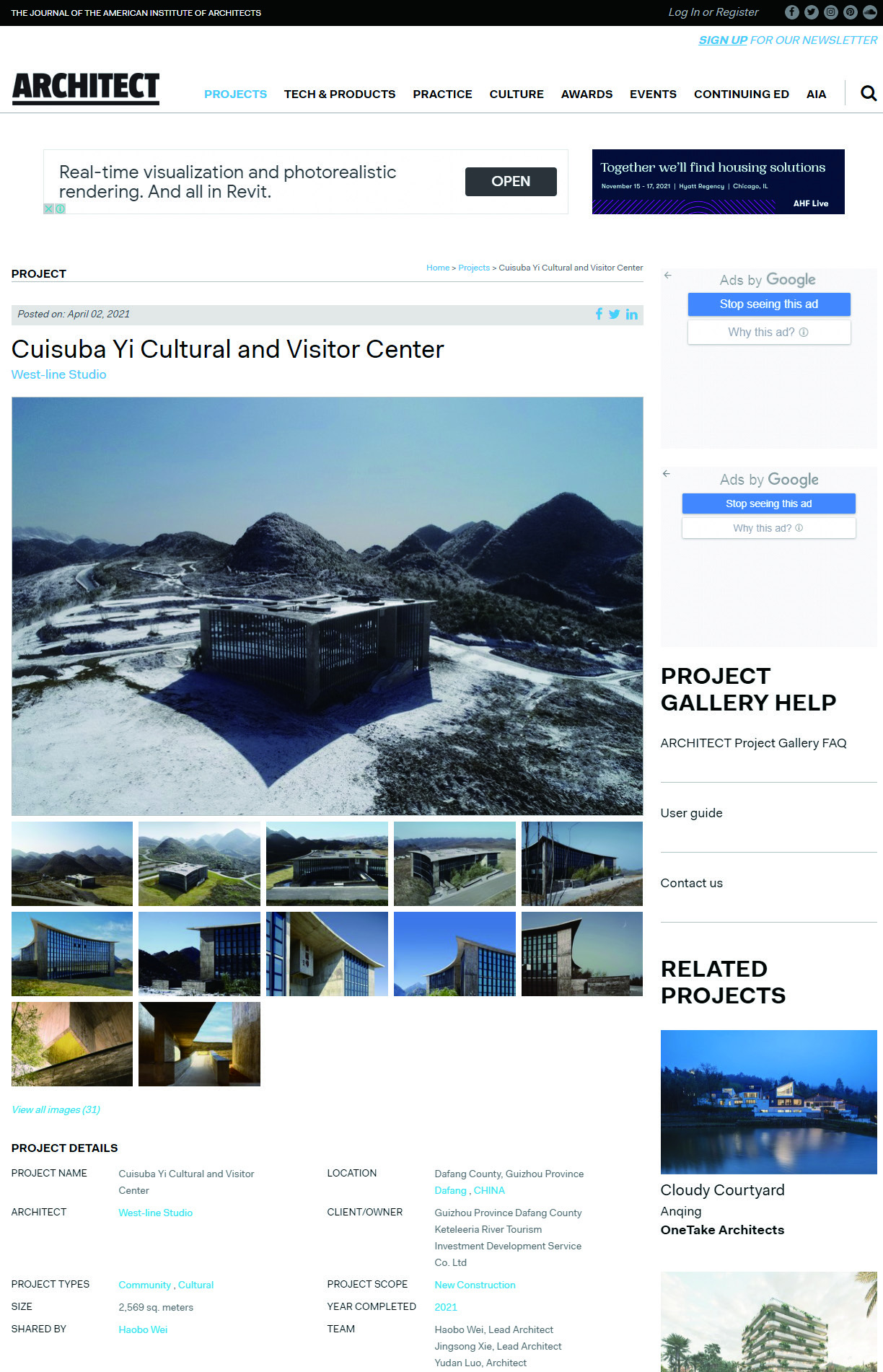 Cuisuba Yi Cultural and Visitor Center
