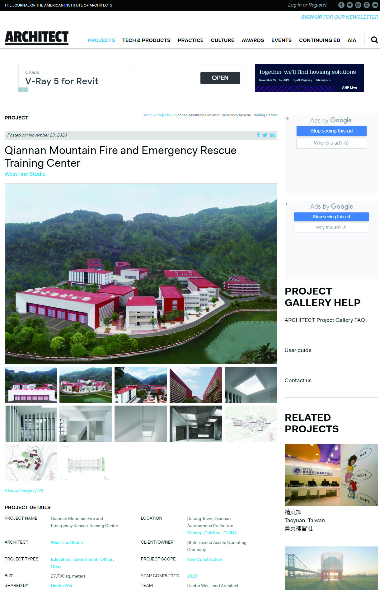 Qiannan Mountain Fire and Emergency Rescue Training Center