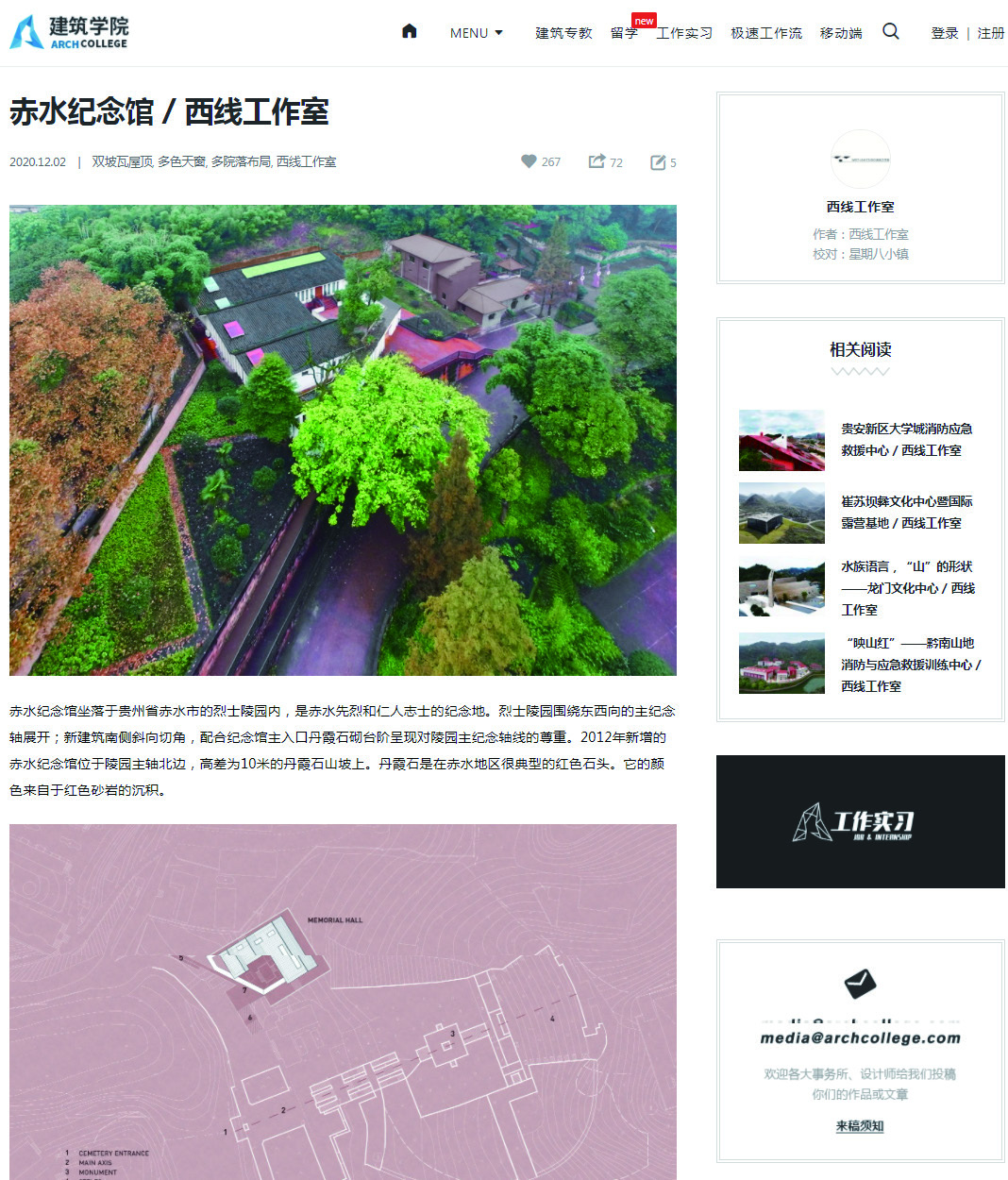 Chishui Memorial Hall / West-Line Studio