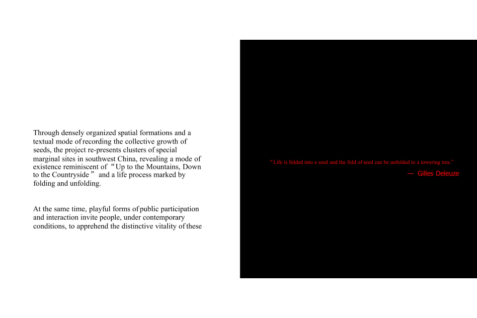 2013 Shenzhen–Hong Kong Bi-City Biennale of Urbanism/Architecture — "Gu" of the Edge — 7