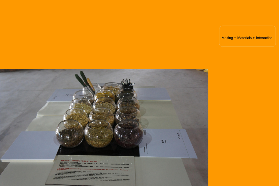 2013 Shenzhen–Hong Kong Bi-City Biennale of Urbanism/Architecture — "Gu" of the Edge — 27