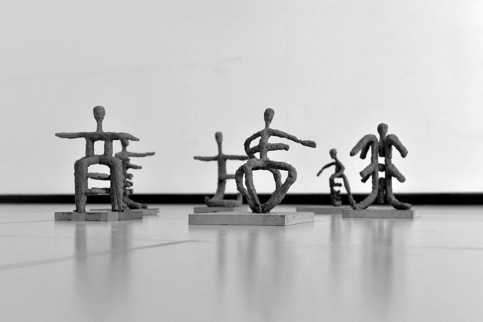 Shuishu Script Square Sculpture — 2