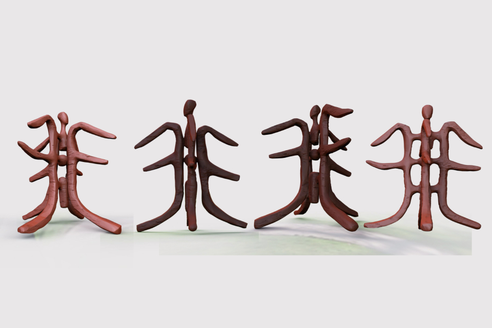 Shuishu Script Square Sculpture — 6