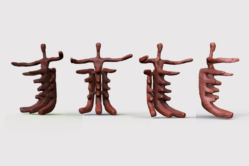 Shuishu Script Square Sculpture — 9