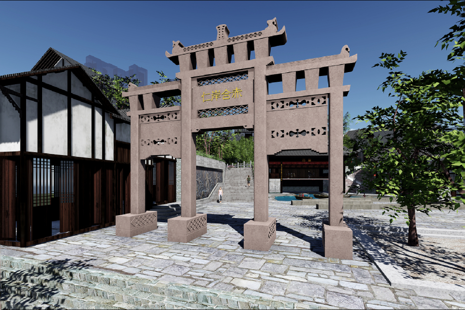 Chishui East Urban Renewal Project — 26