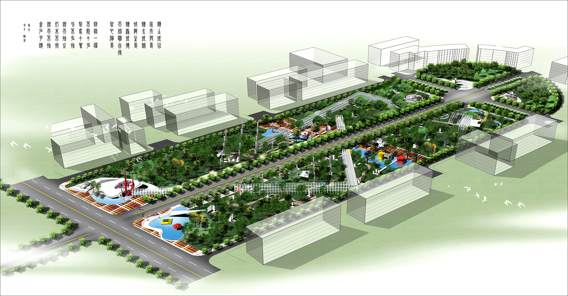 Handan Eye of History Square — 1