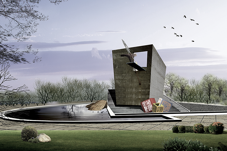Handan Eye of History Square — 3