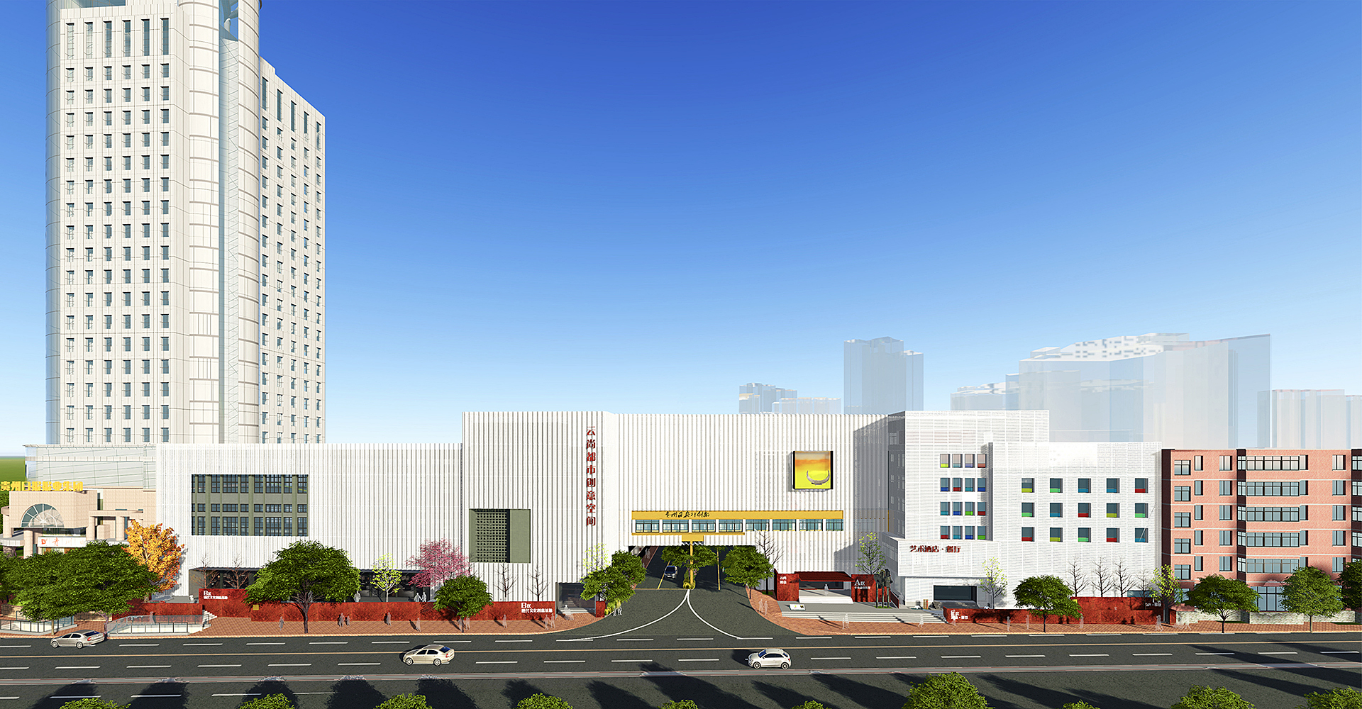 Guizhou Modern Culture & Creative Industry Base for Digital Publishing — 1
