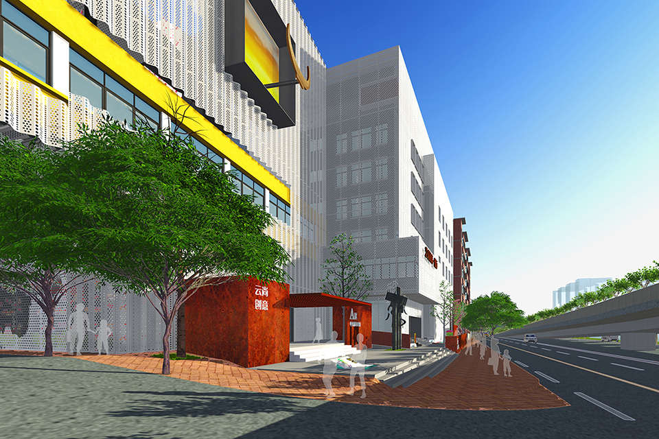 Guizhou Modern Culture & Creative Industry Base for Digital Publishing — 2