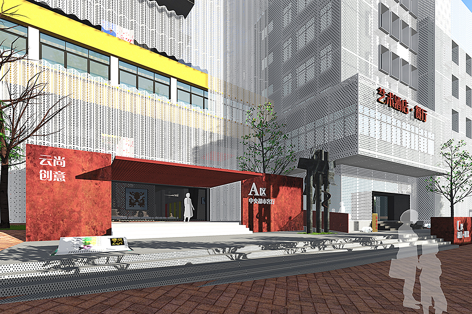 Guizhou Modern Culture & Creative Industry Base for Digital Publishing — 3