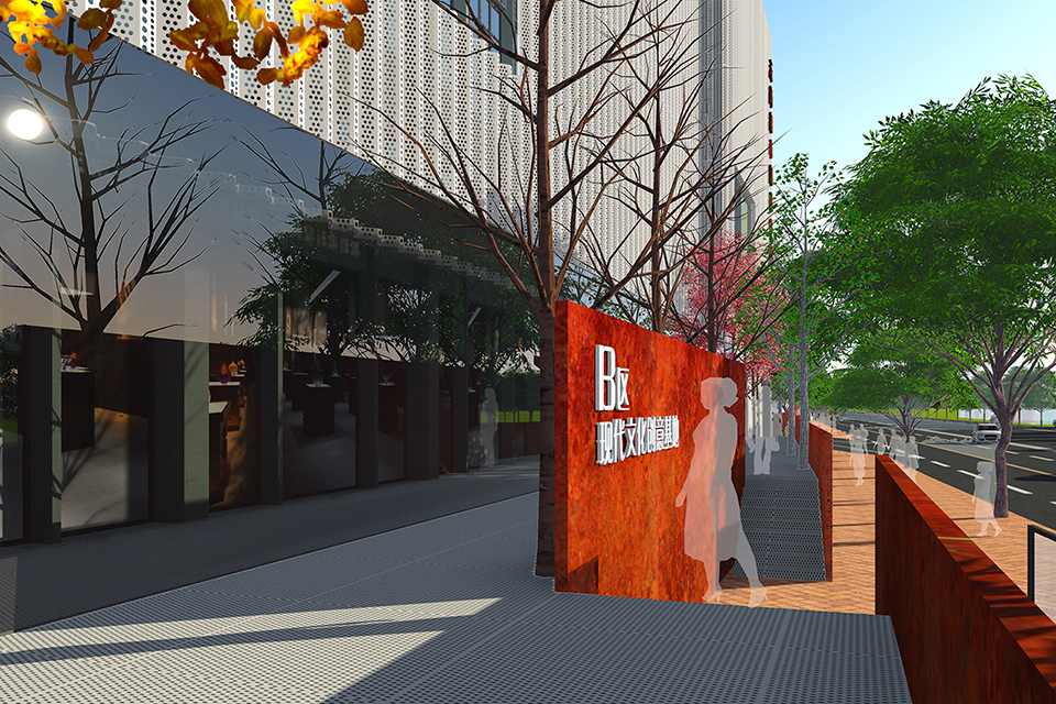 Guizhou Modern Culture & Creative Industry Base for Digital Publishing — 5