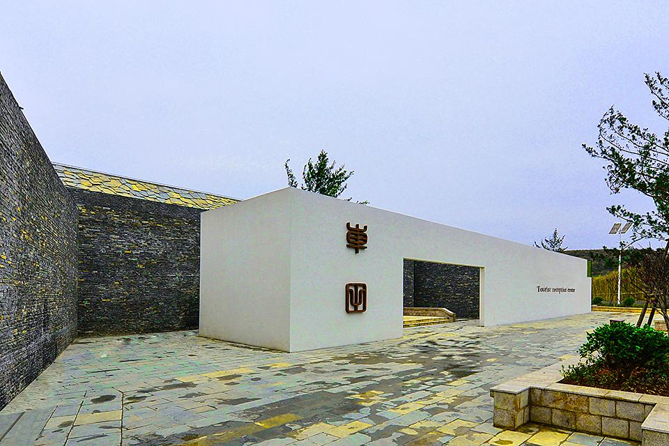 Chetian Tourist Center — 7