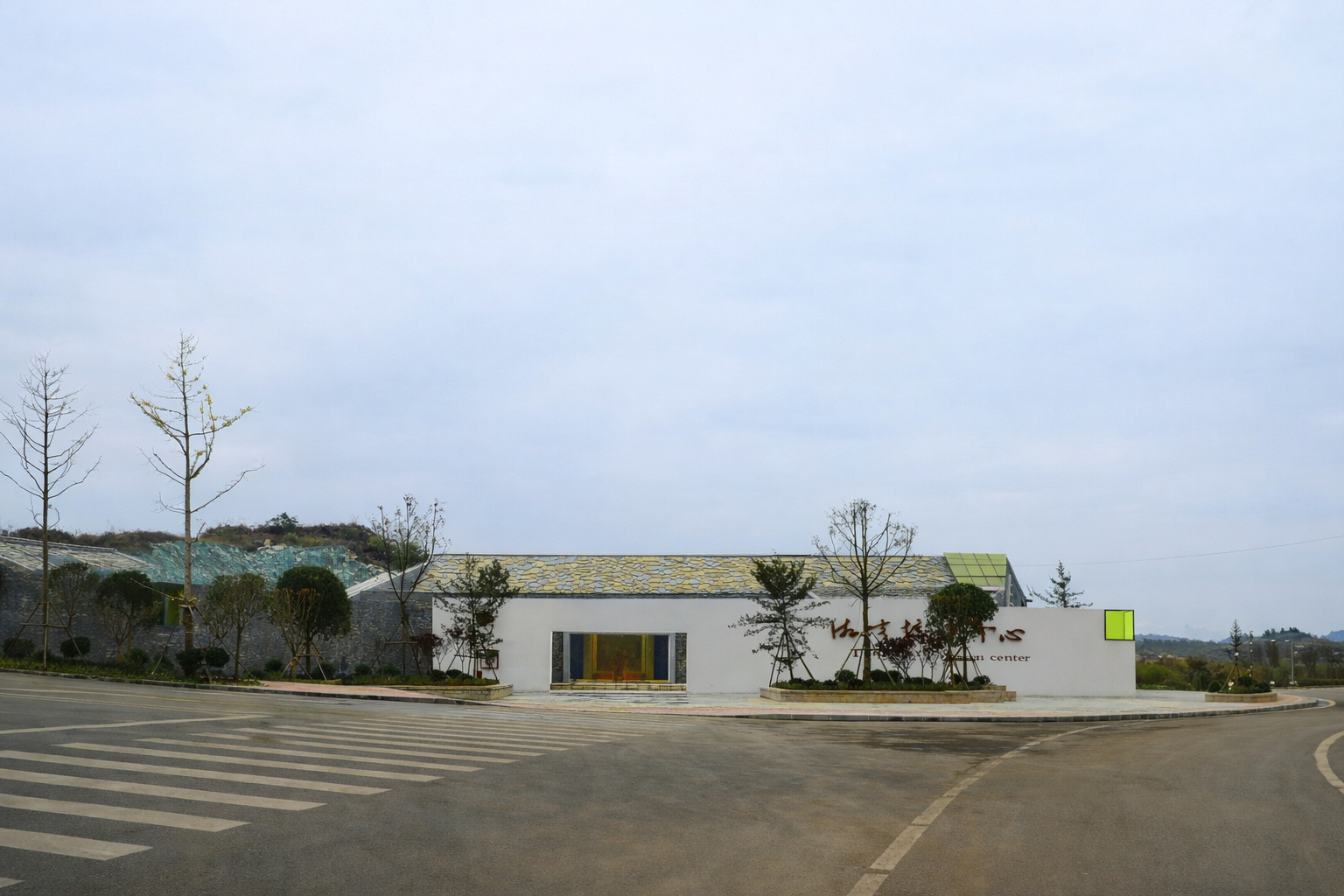 Chetian Tourist Center — 4