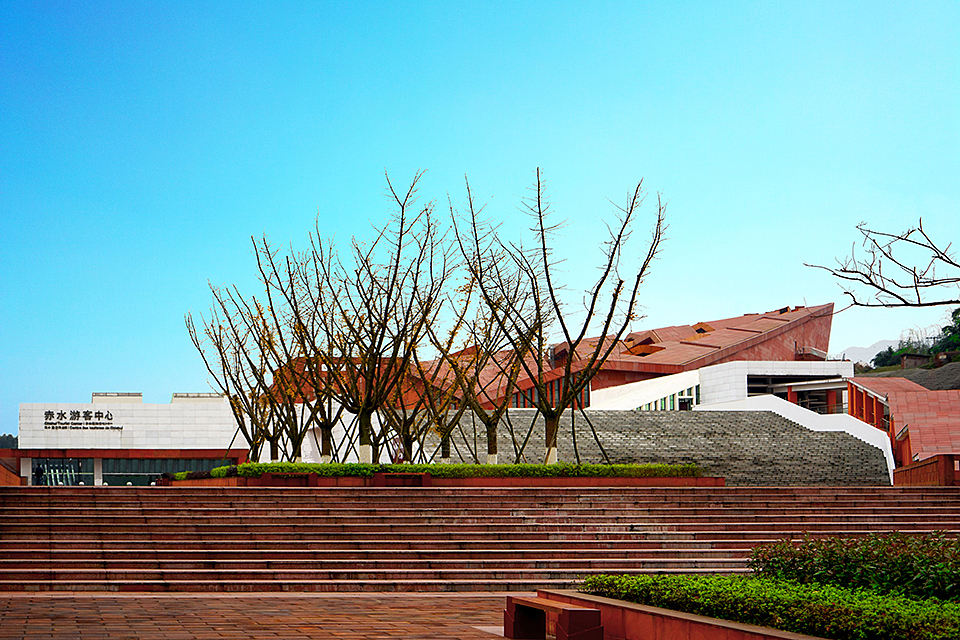 Danxia Chishui Tourist Center — 11