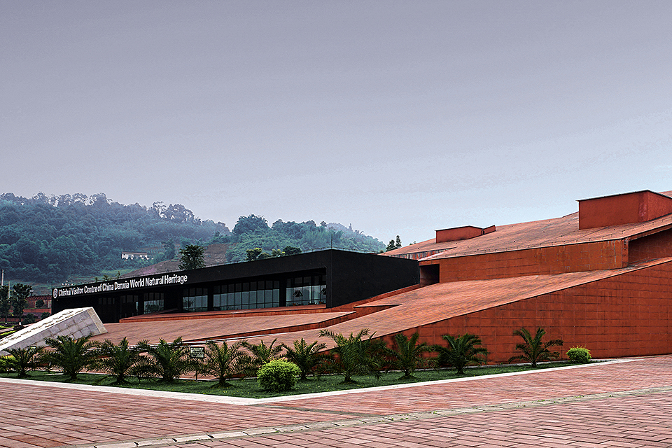 Danxia Chishui Exhibition Center — 6