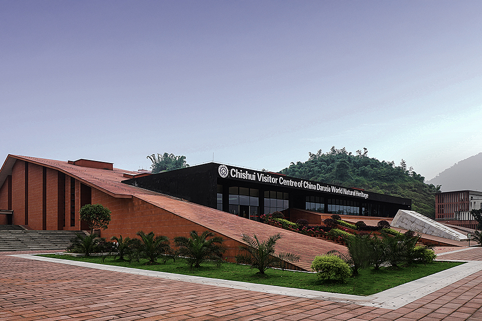 Danxia Chishui Exhibition Center — 8