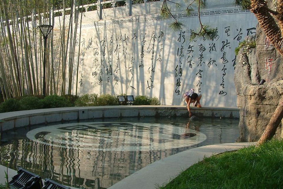 East Mountain Yangming Culture Park