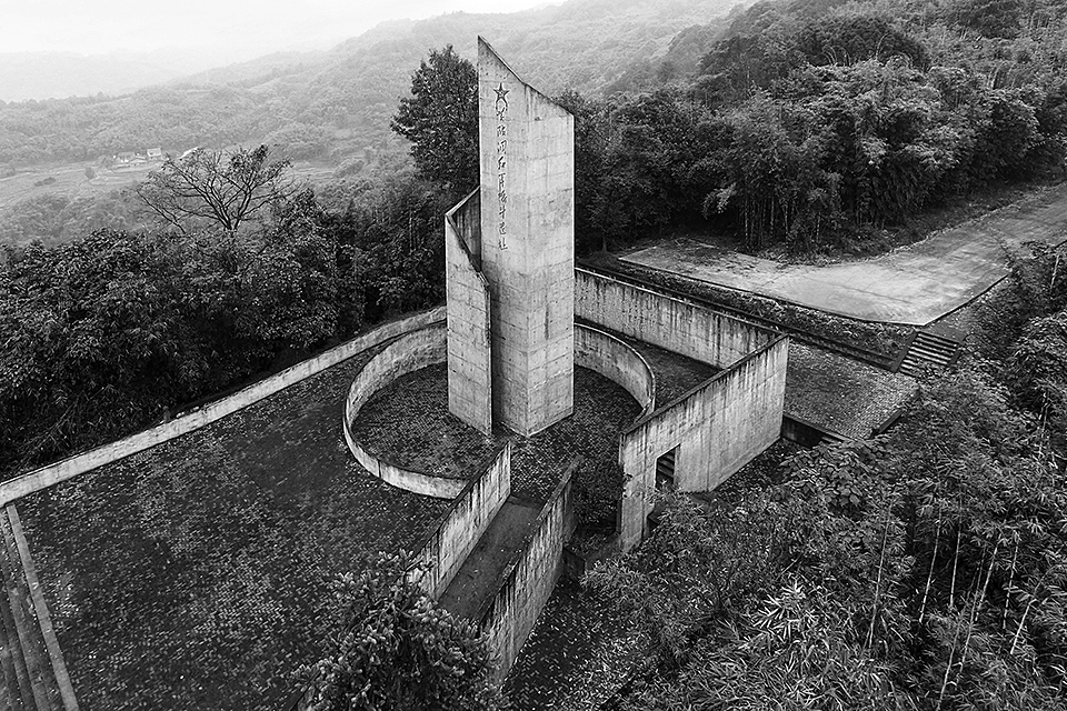 Concrete Memorial — 4