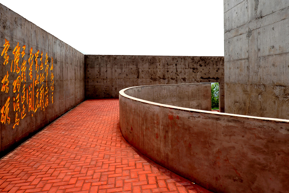 Concrete Memorial — 8