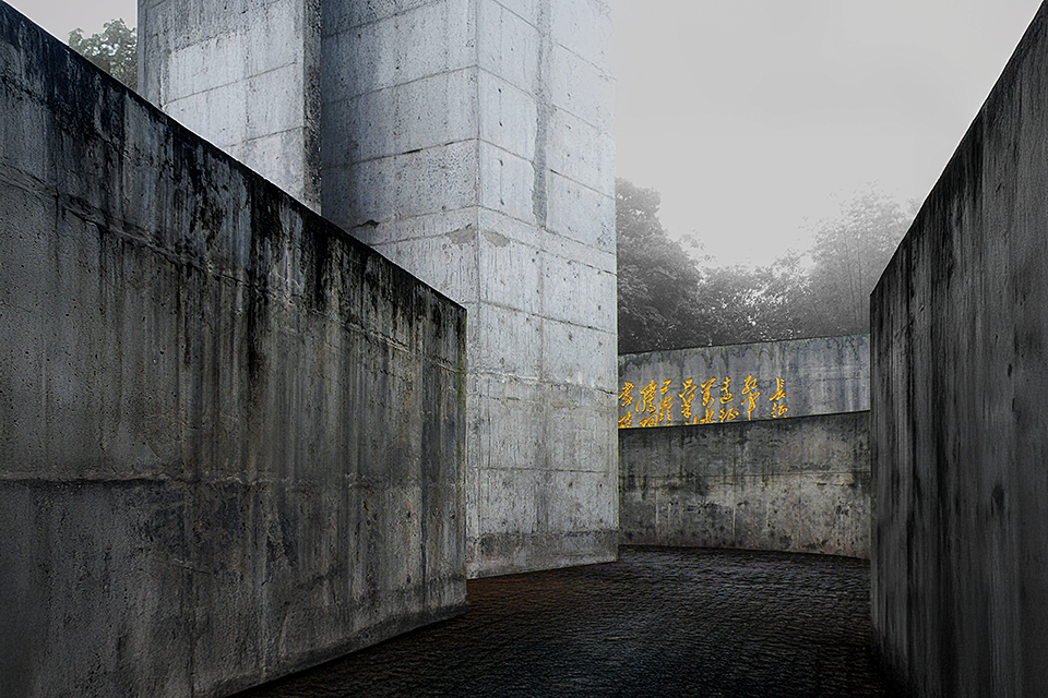 Concrete Memorial — 13