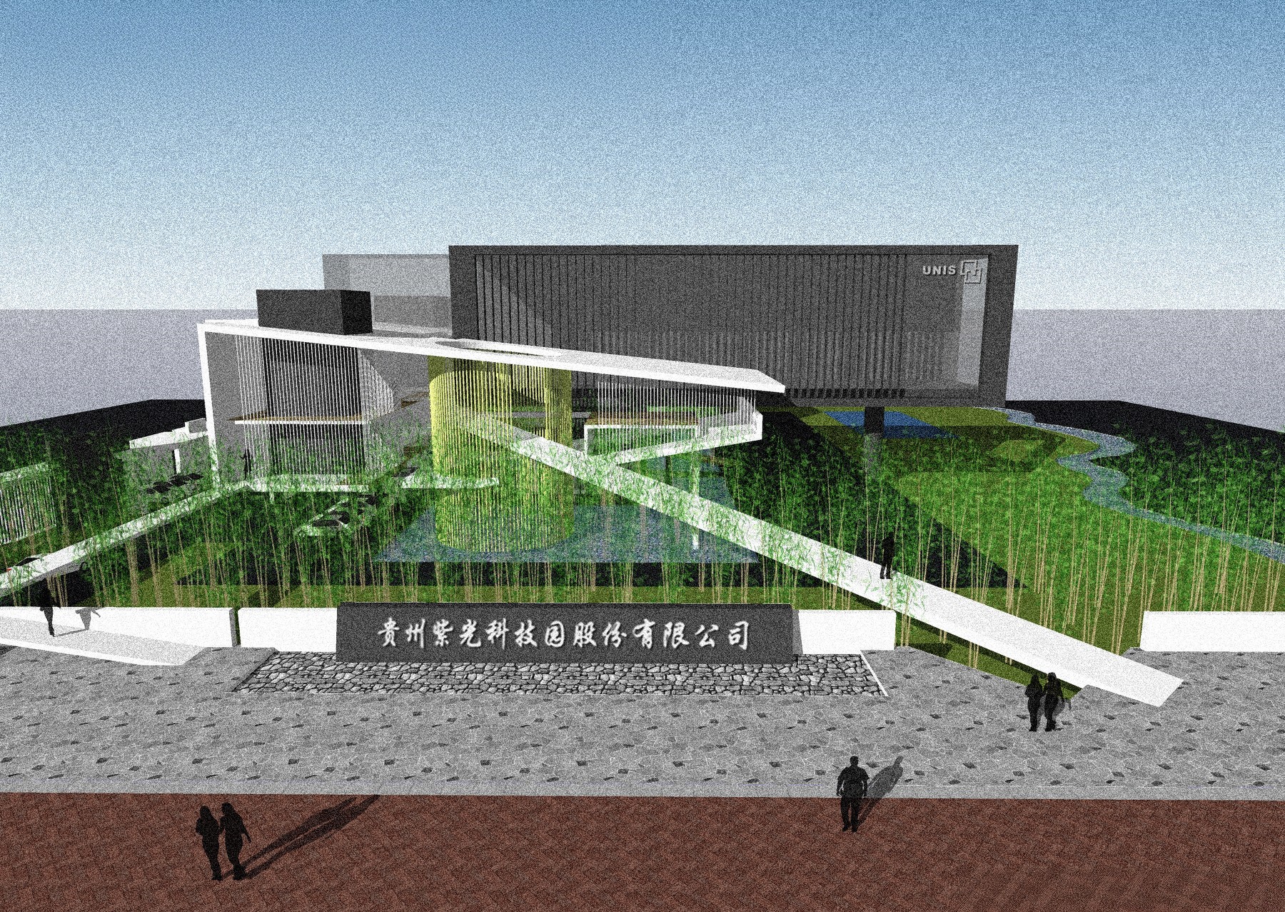 Tsinghua Purple-light Research Center