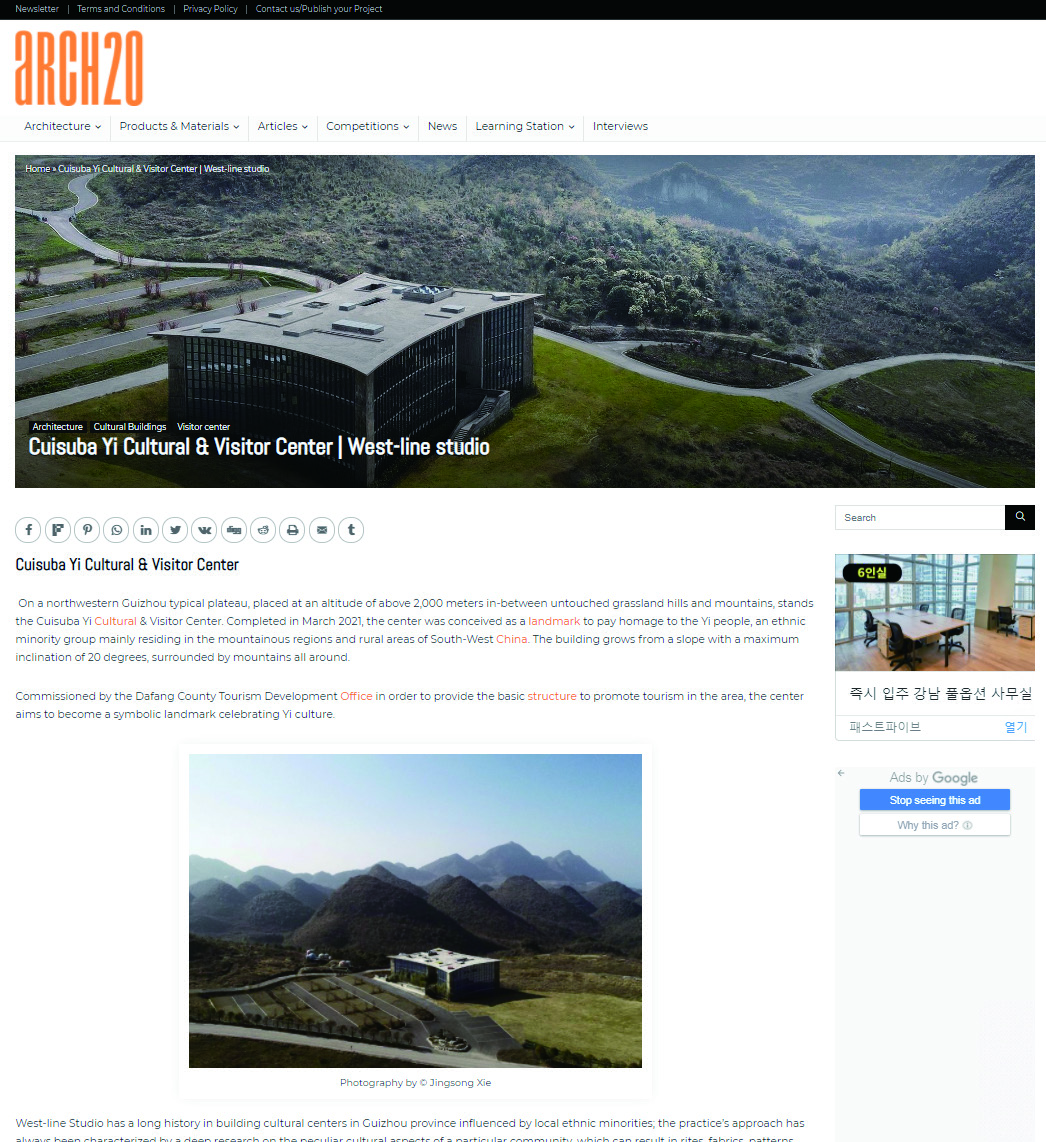 Cuisuba Yi Cultural & Visitor Center | West-line studio