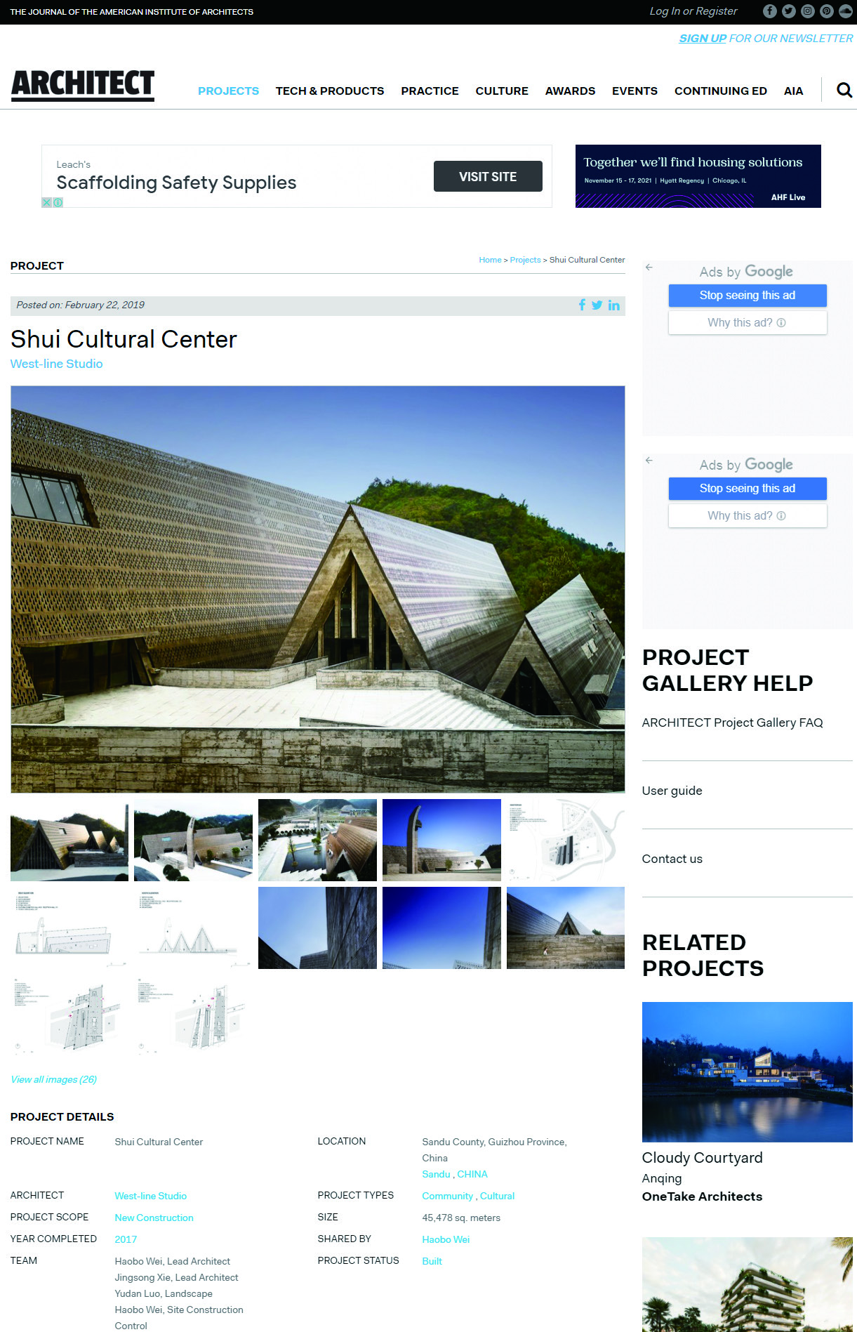Shui Cultural Center