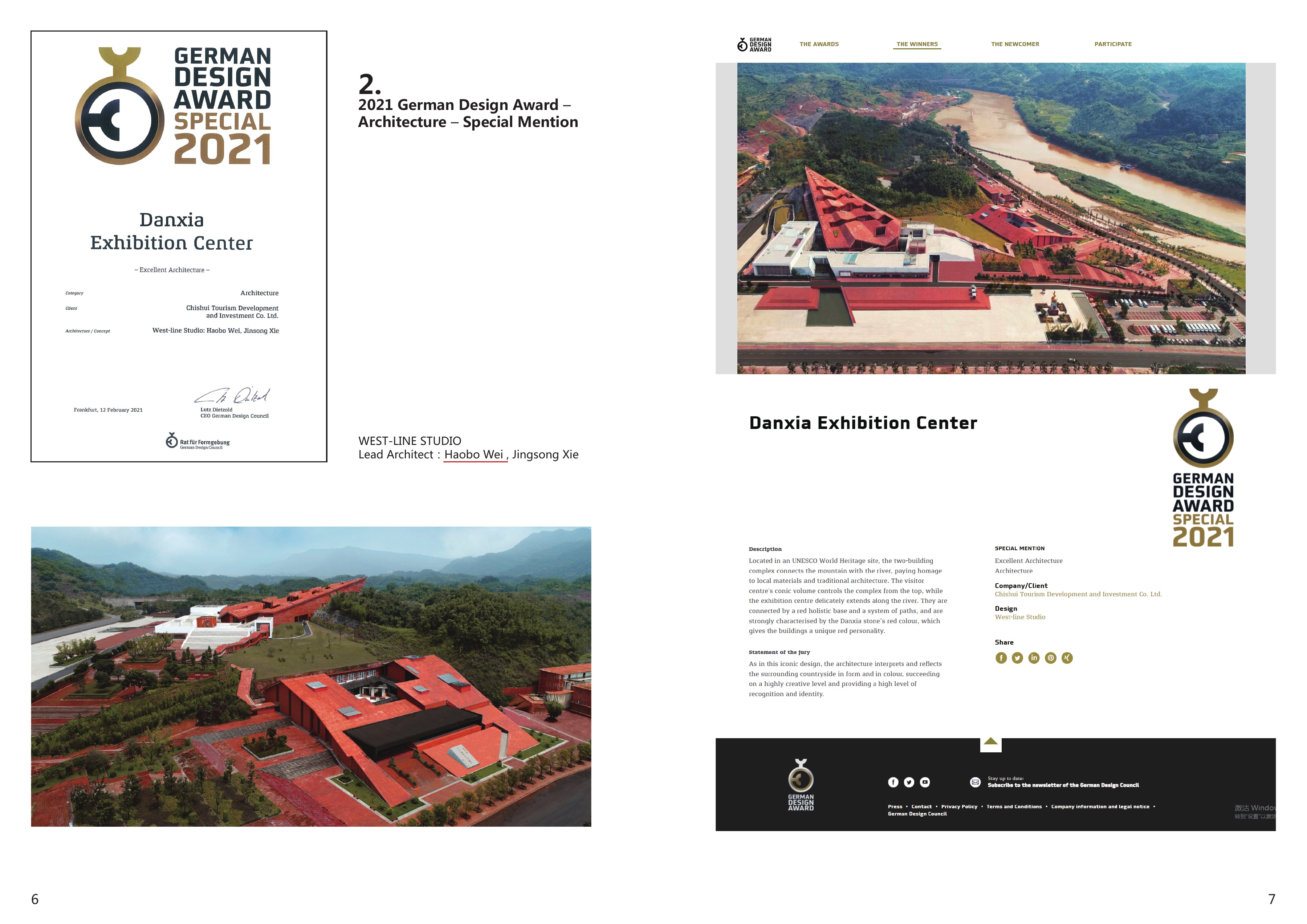 German Design Award 2021 — Danxia Exhibition Center