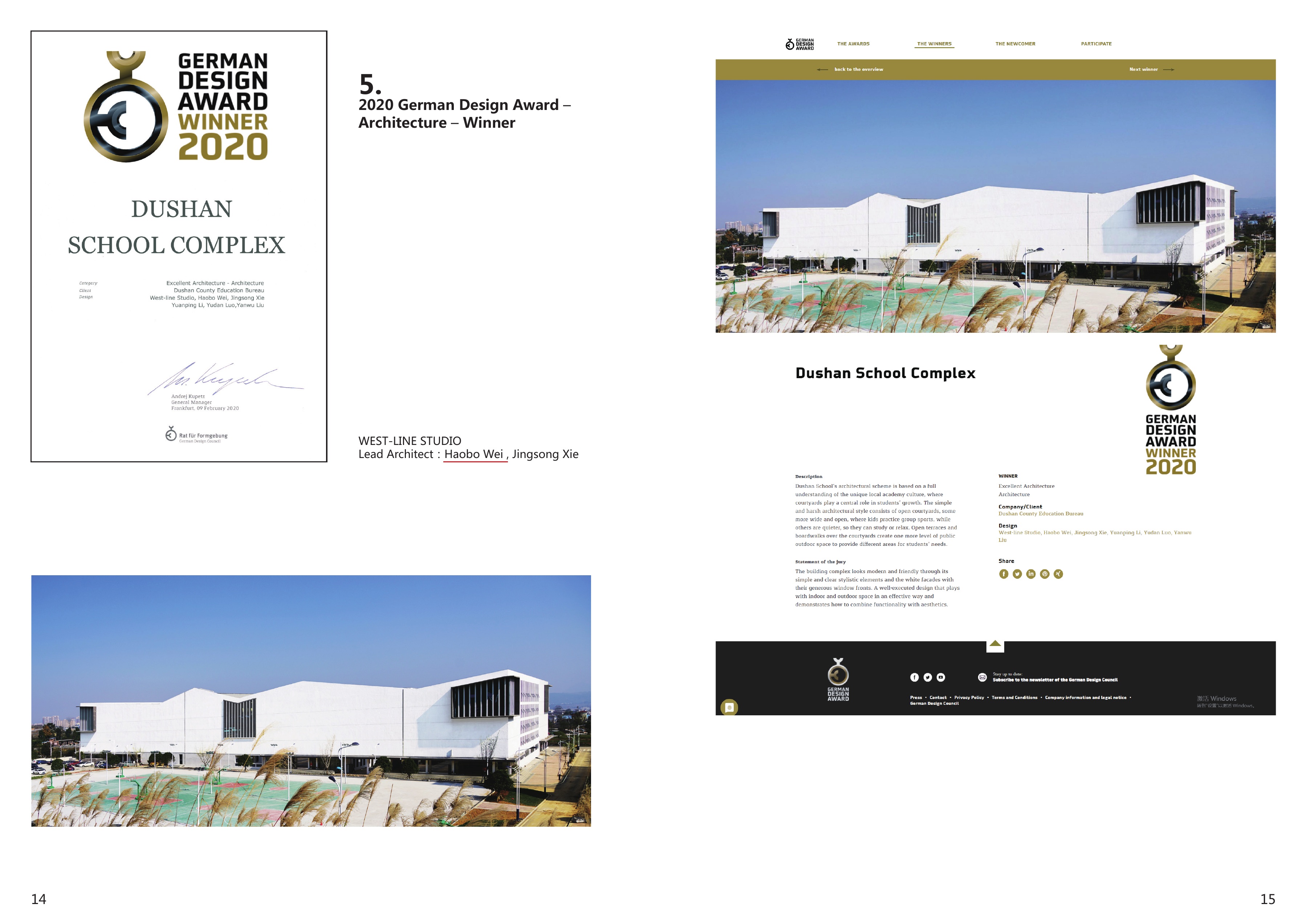 German Design Award 2020 — Dushan School