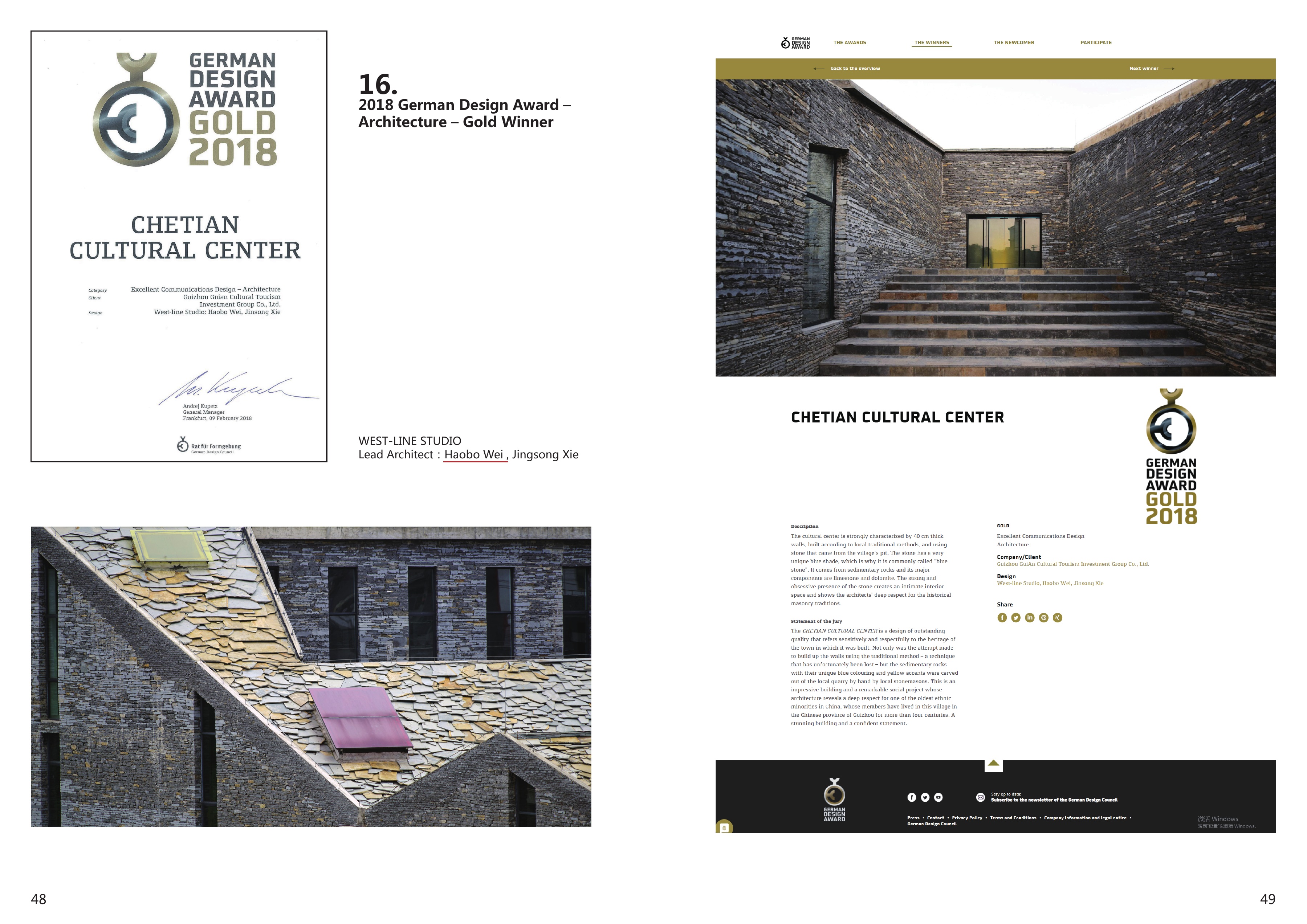 Chetian Cultural Center — German Design Award Gold