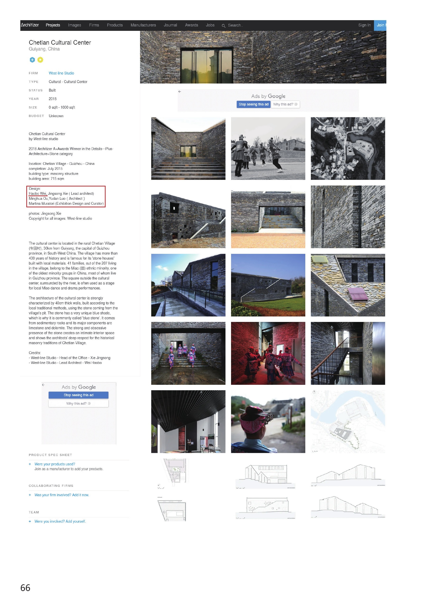 WAN Awards 2018 — Civic Buildings, Highly Commended