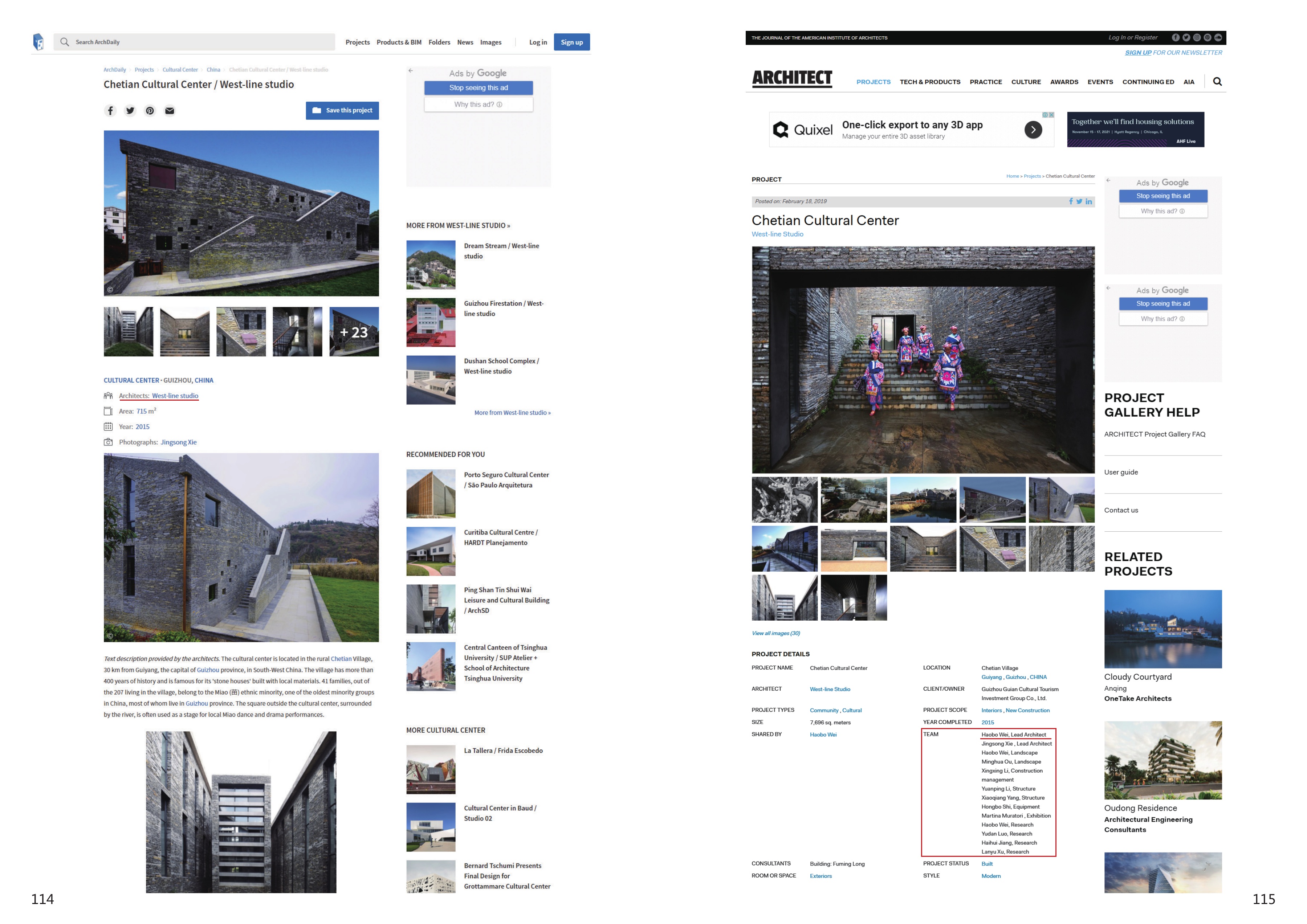ArchDaily China 2017 — Building of the Year