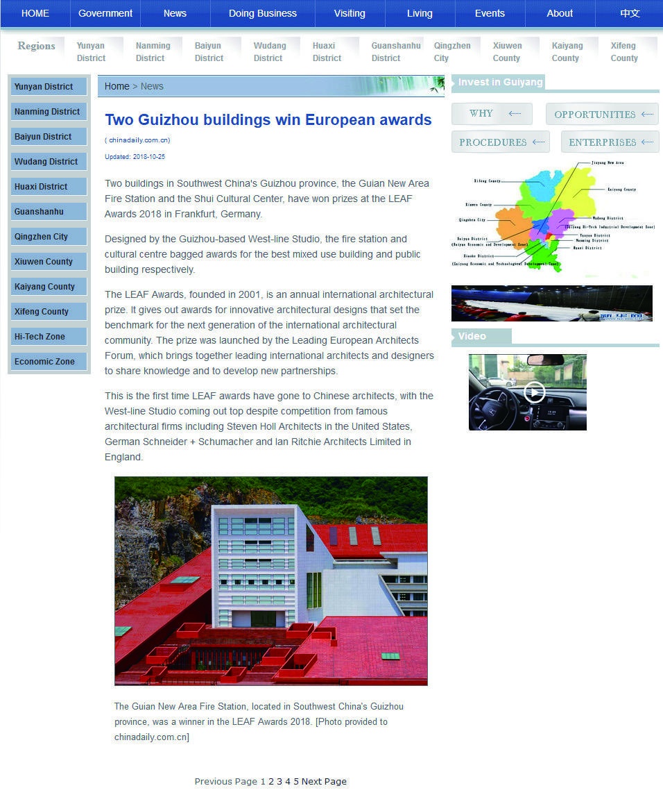 Two Guizhou buildings win European awards