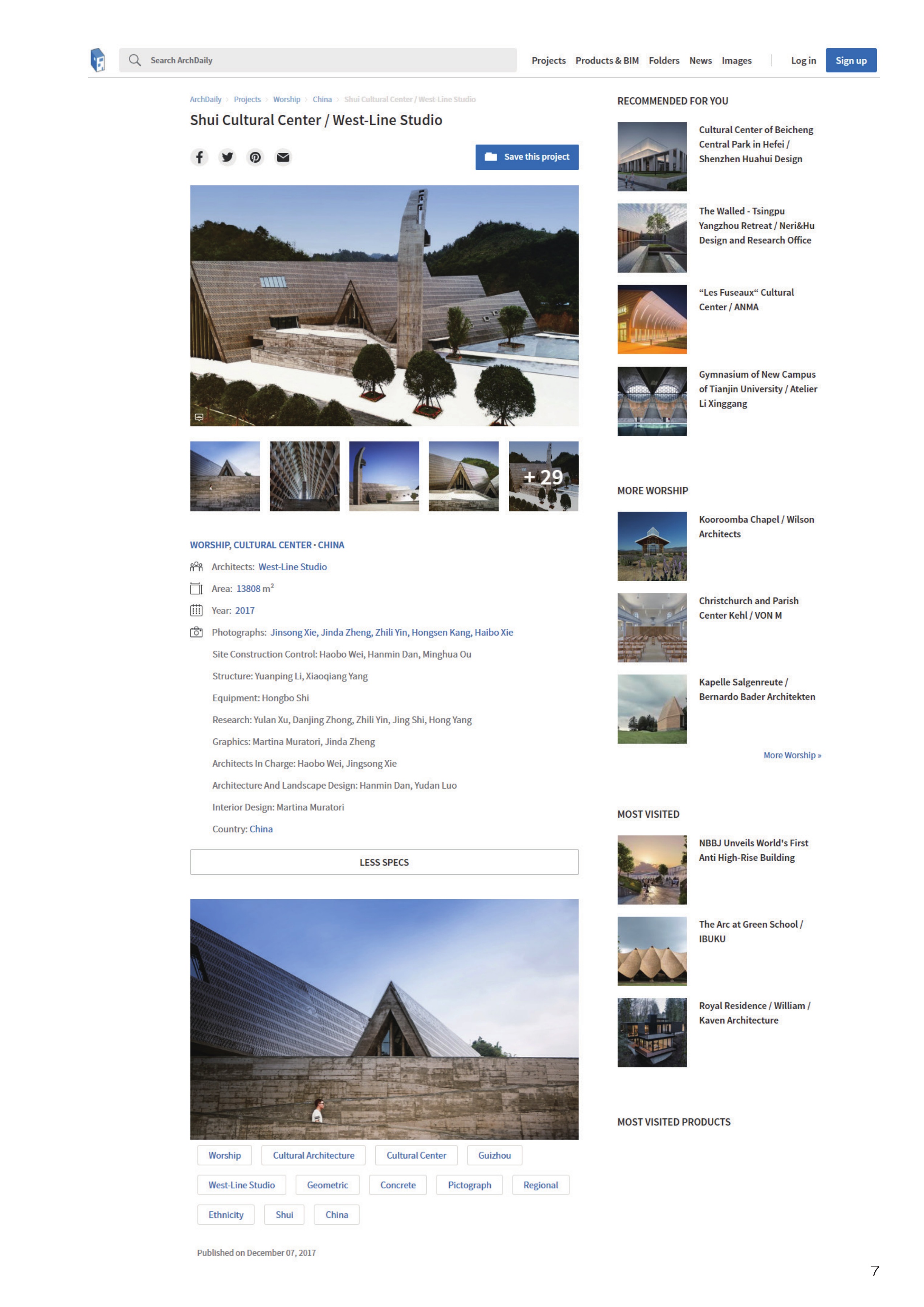 Shui Cultural Center / West-Line Studio
