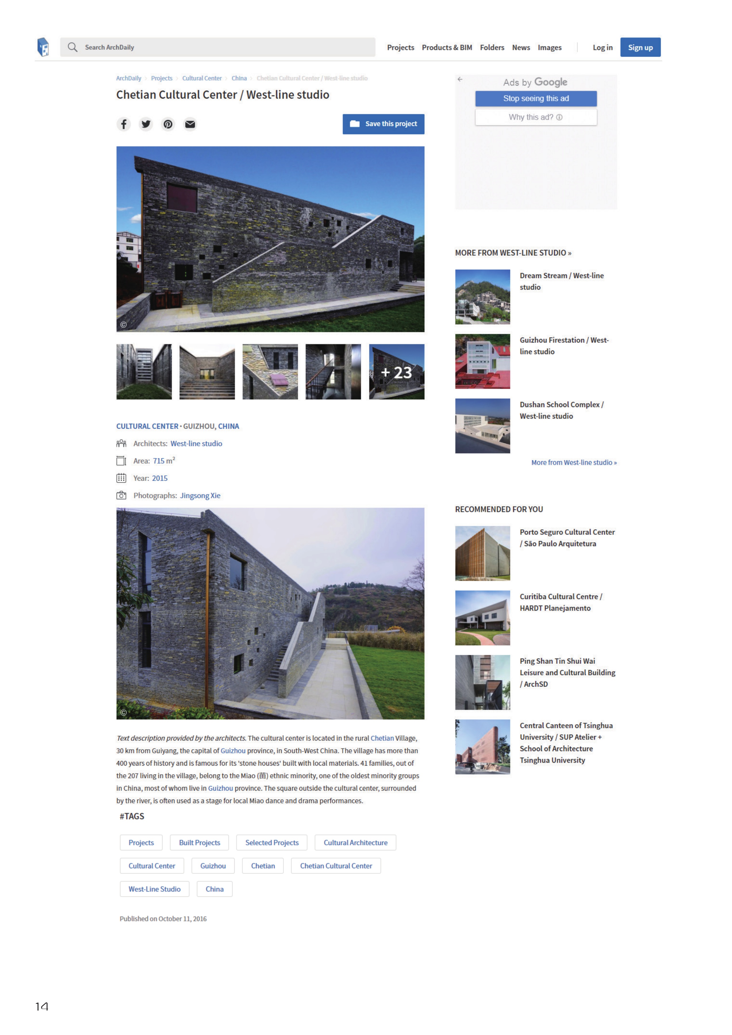 Chetian Cultural Center / West-line studio