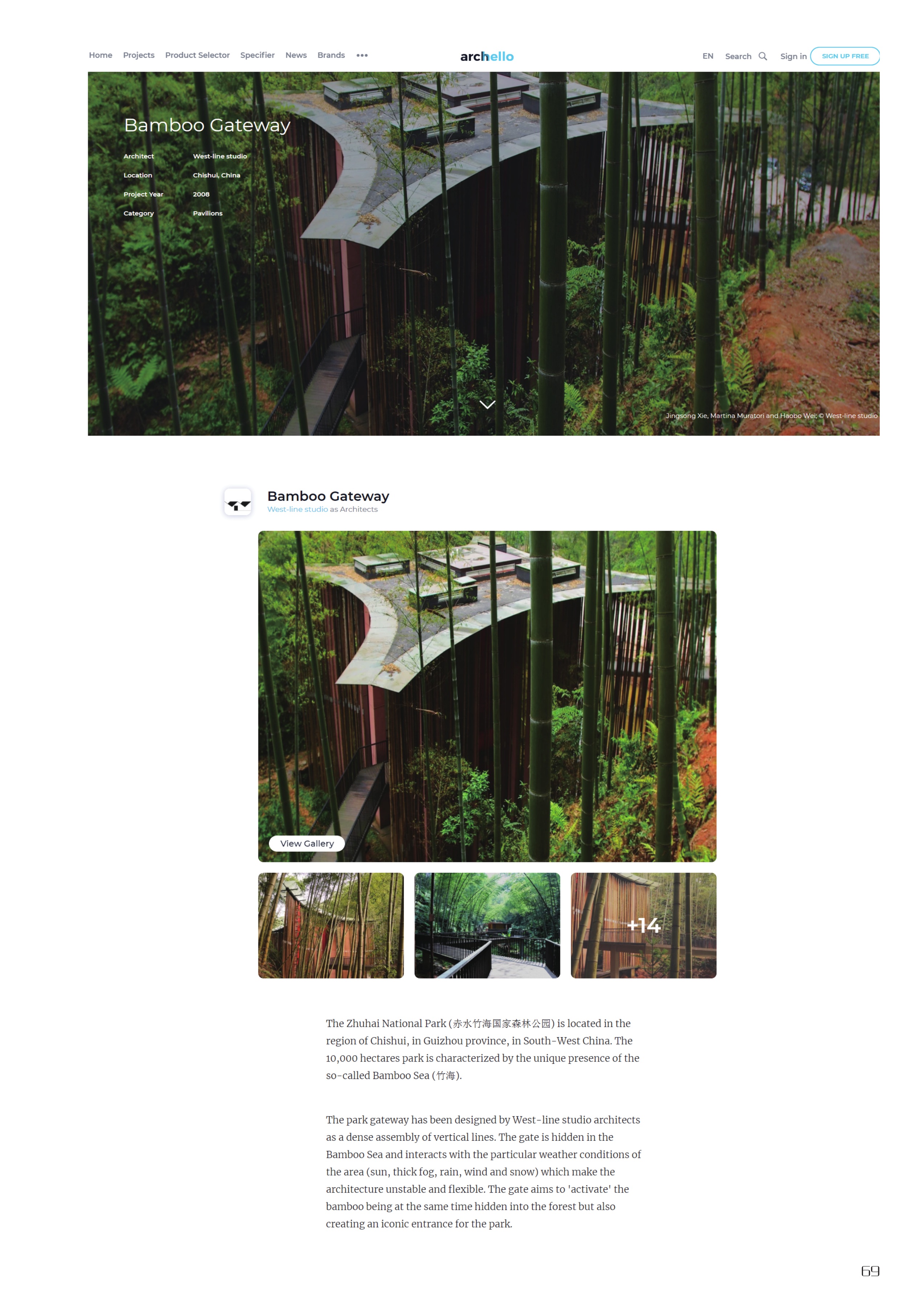 Bamboo Gateway