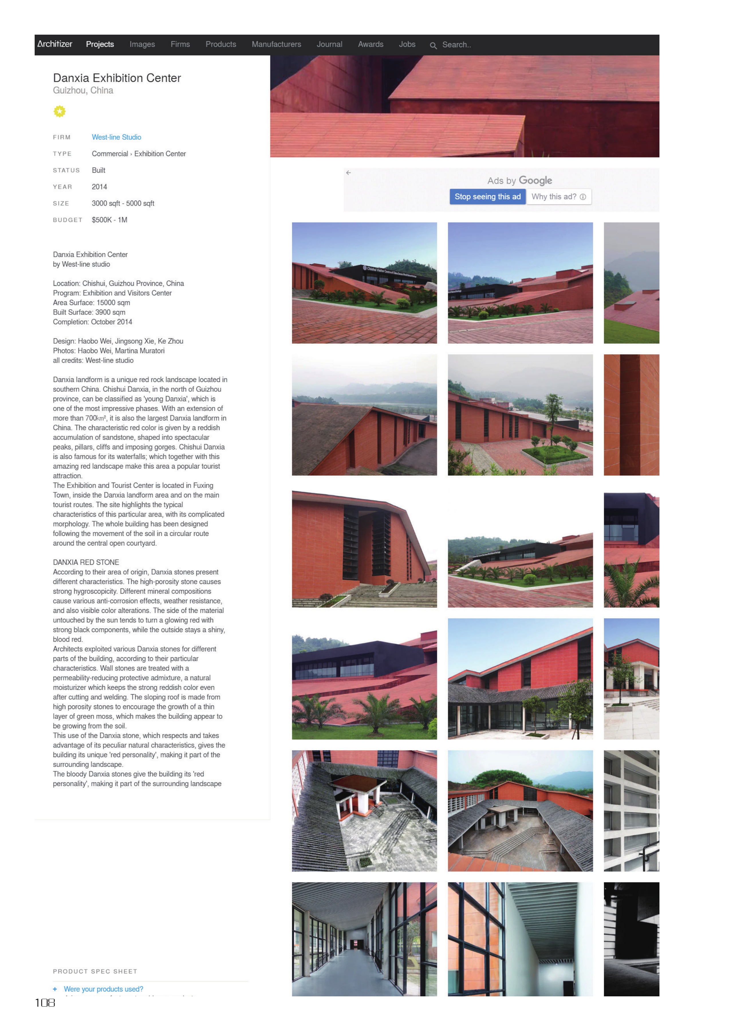 Danxia Exhibition Center