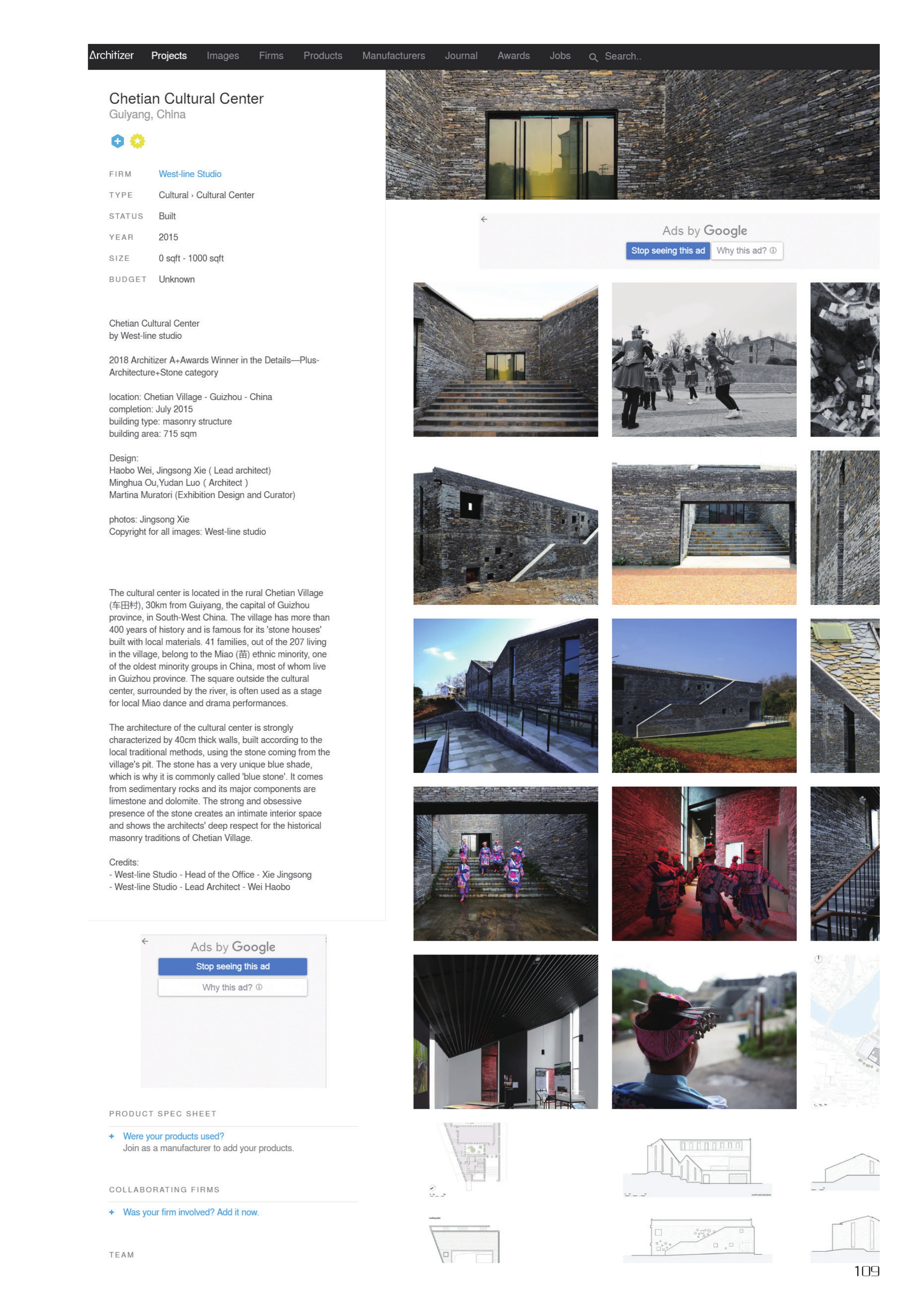 Chetian Cultural Center
