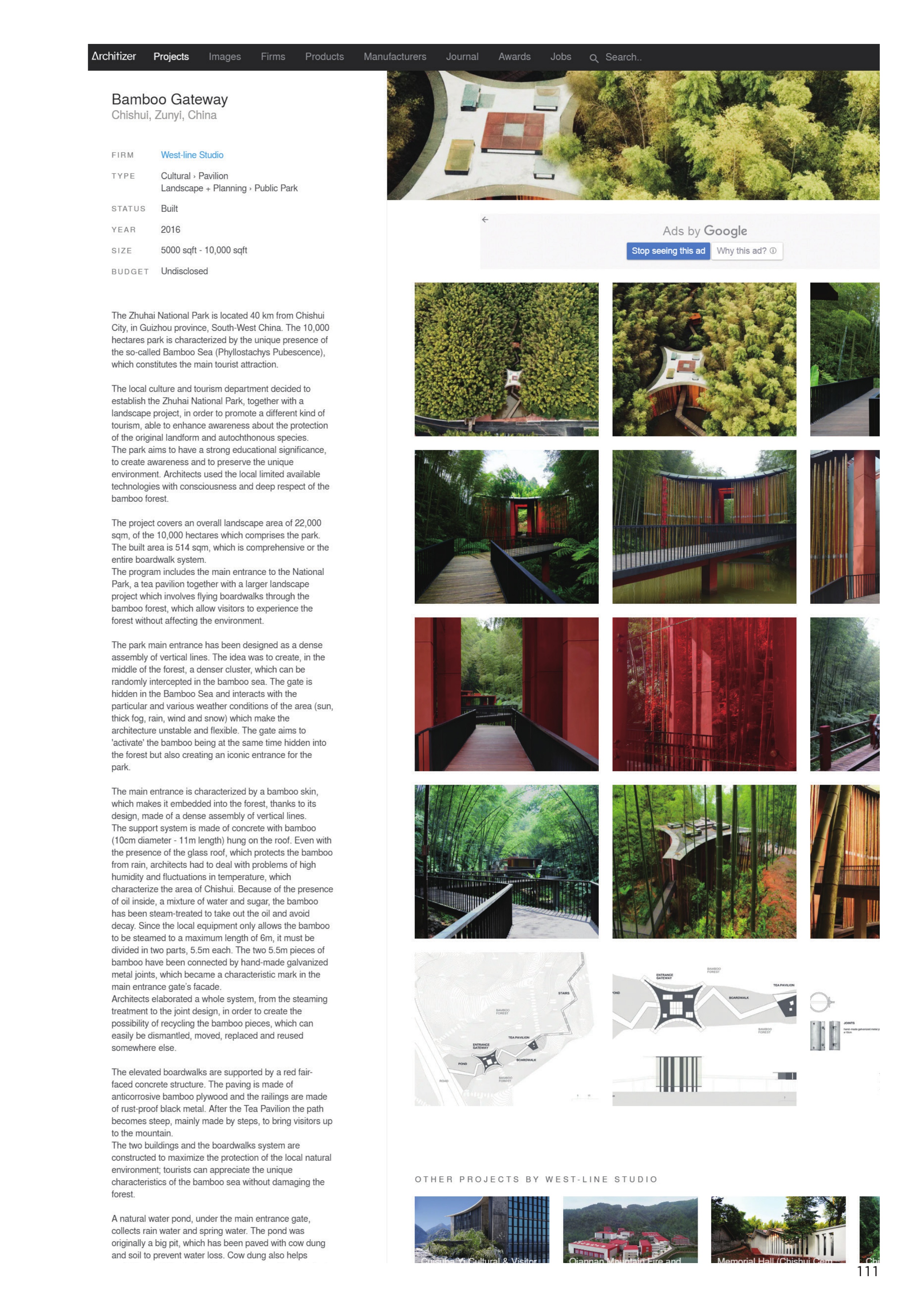 Bamboo Gateway